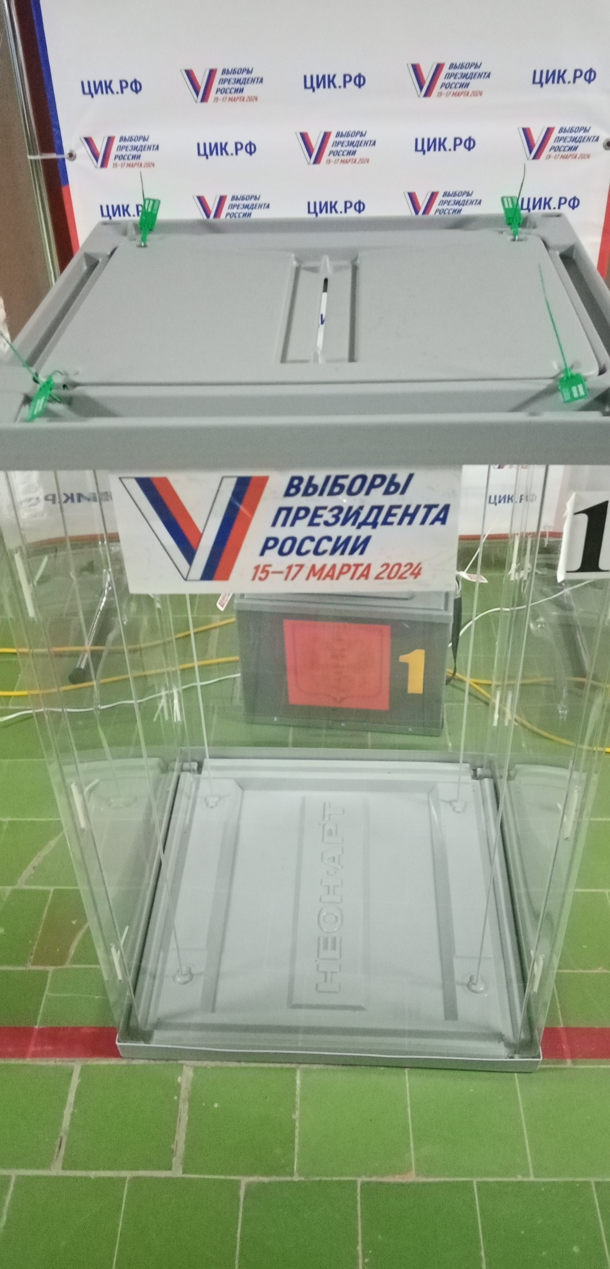 Сообщение наблюдателя — УИК №345, Воронежская область