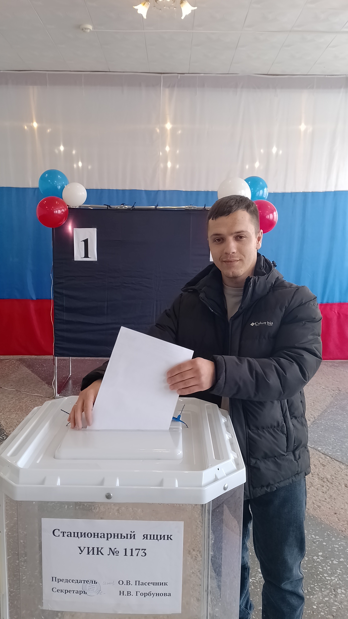 Сообщение наблюдателя — УИК №1173, Саратовская область
