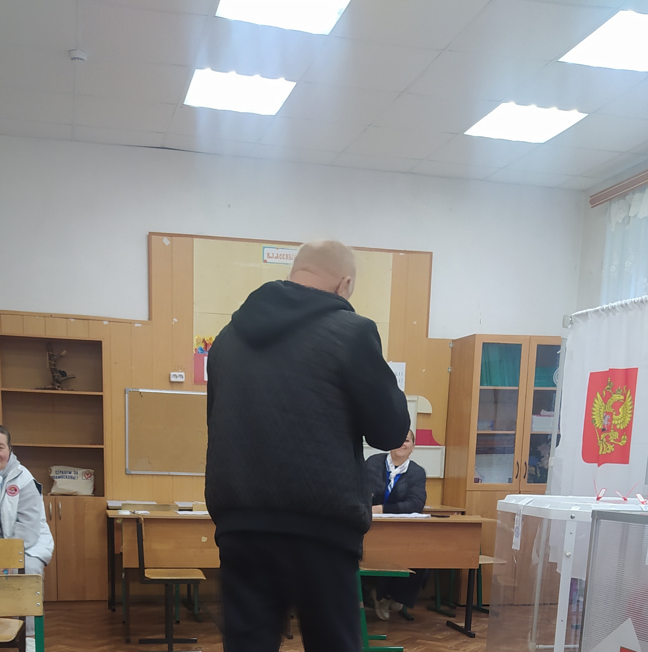 Сообщение — УИК №3838, Московская область