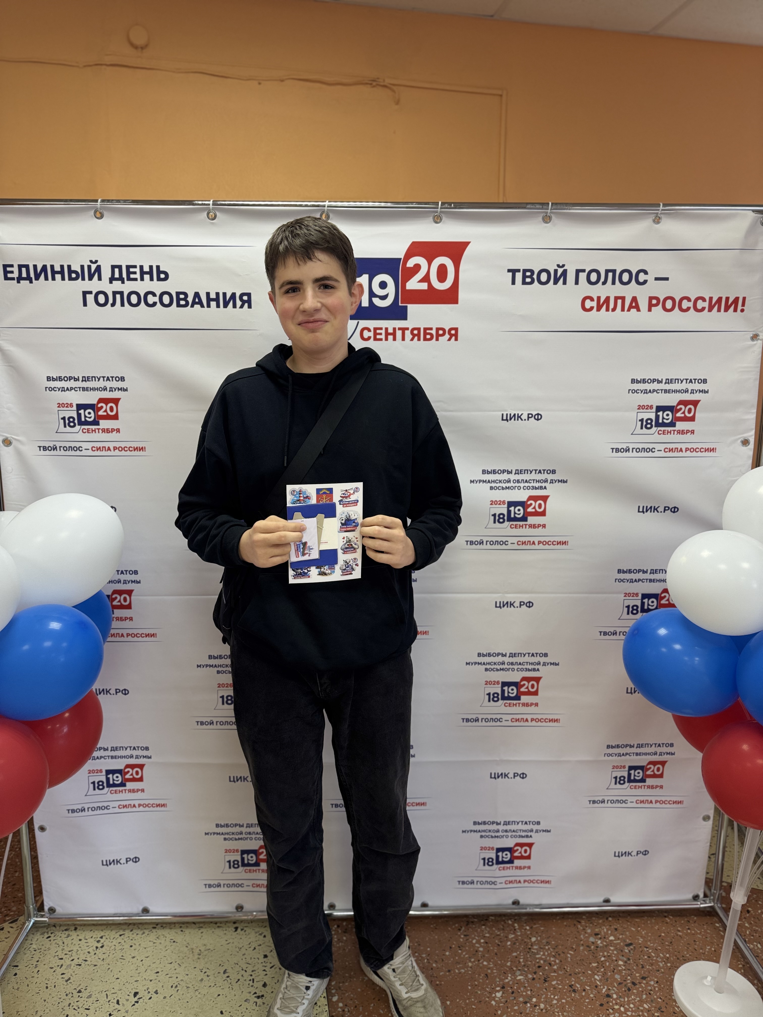 Сообщение — УИК №91, Мурманская область