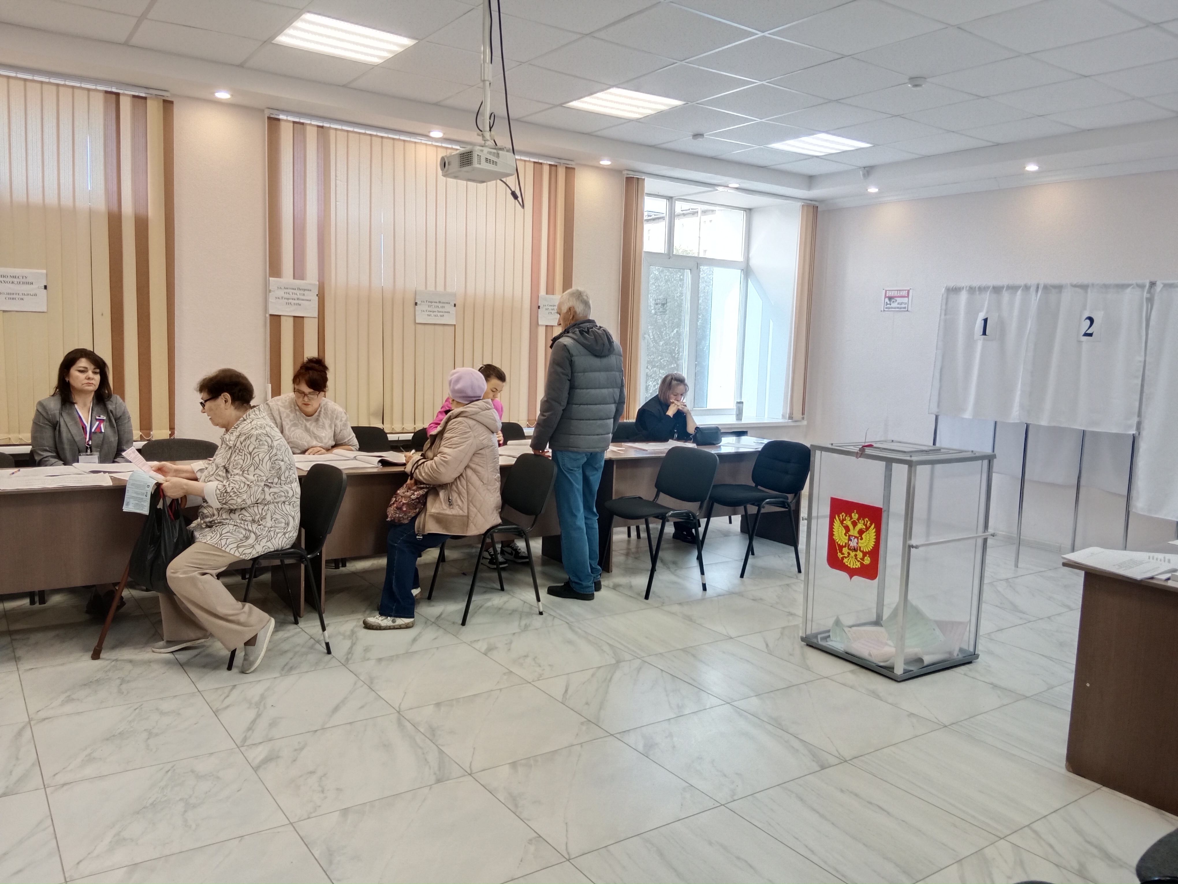 Сообщение — УИК №46, Алтайский край