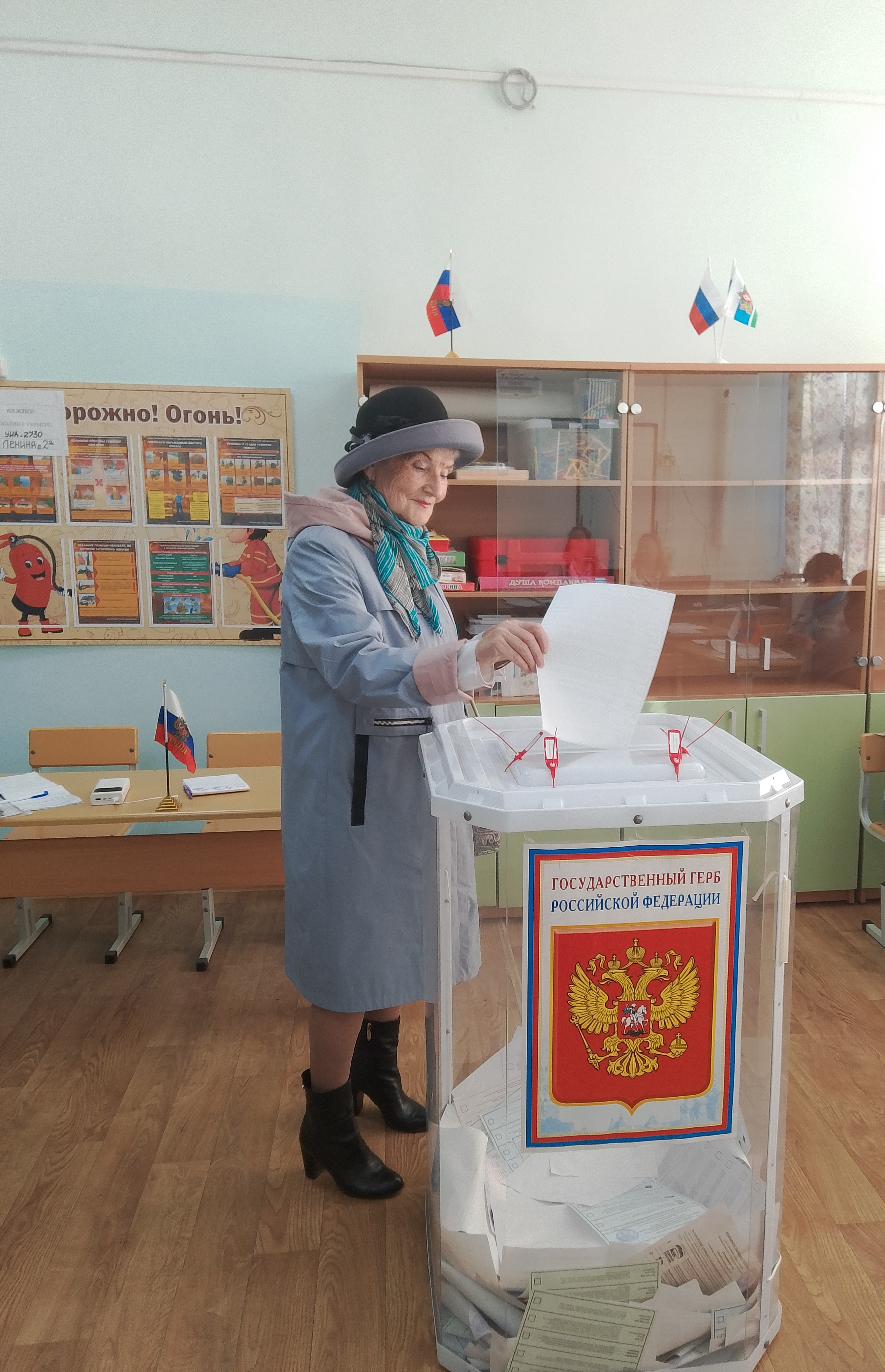 Сообщение — УИК №2730, Свердловская область