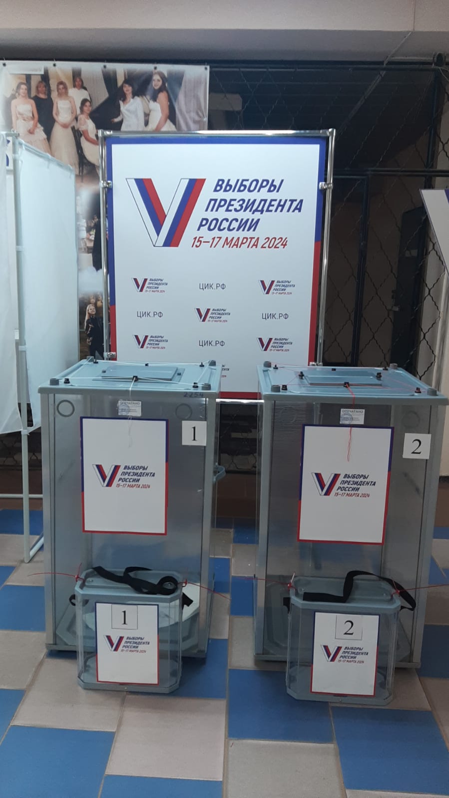 Сообщение наблюдателя — УИК №2254, Ростовская область