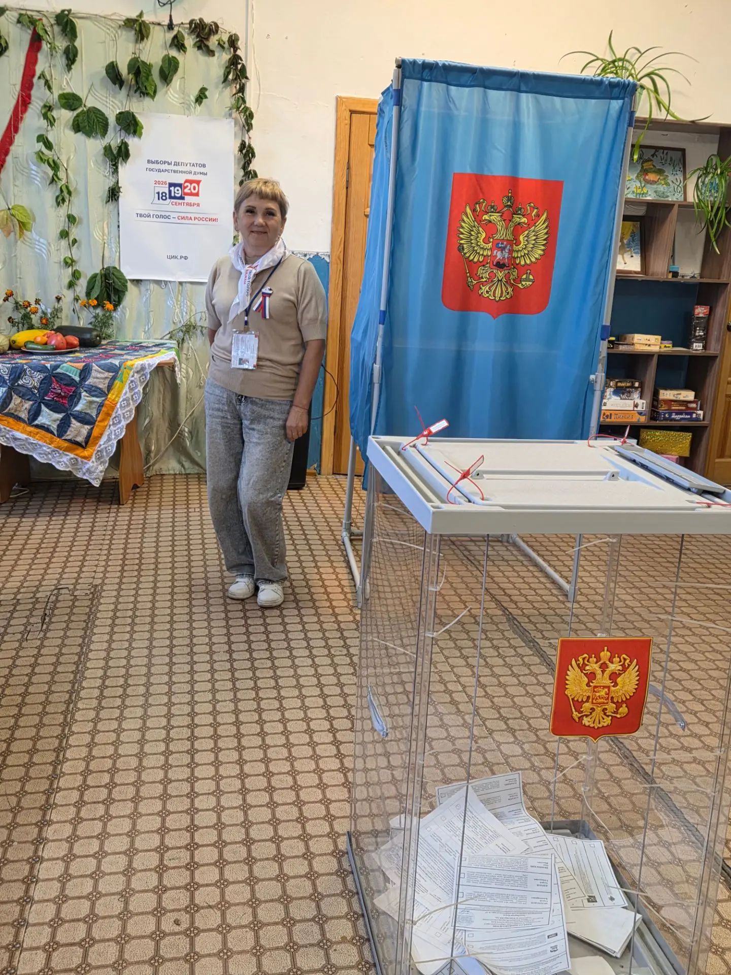 Сообщение — УИК №572, Новосибирская область