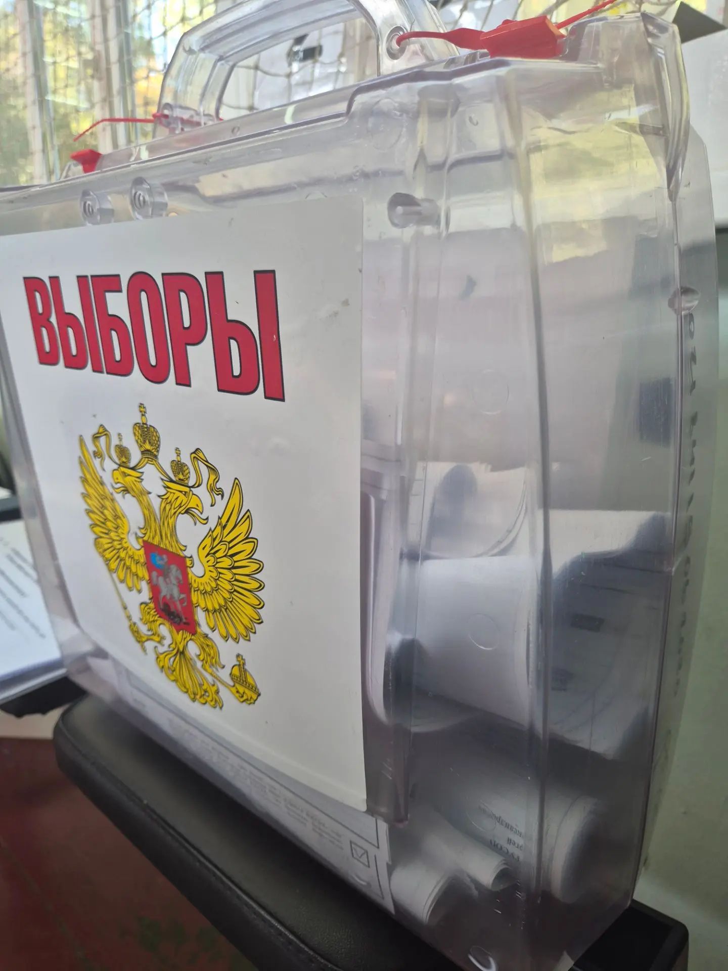 Сообщение — УИК №67, Московская область