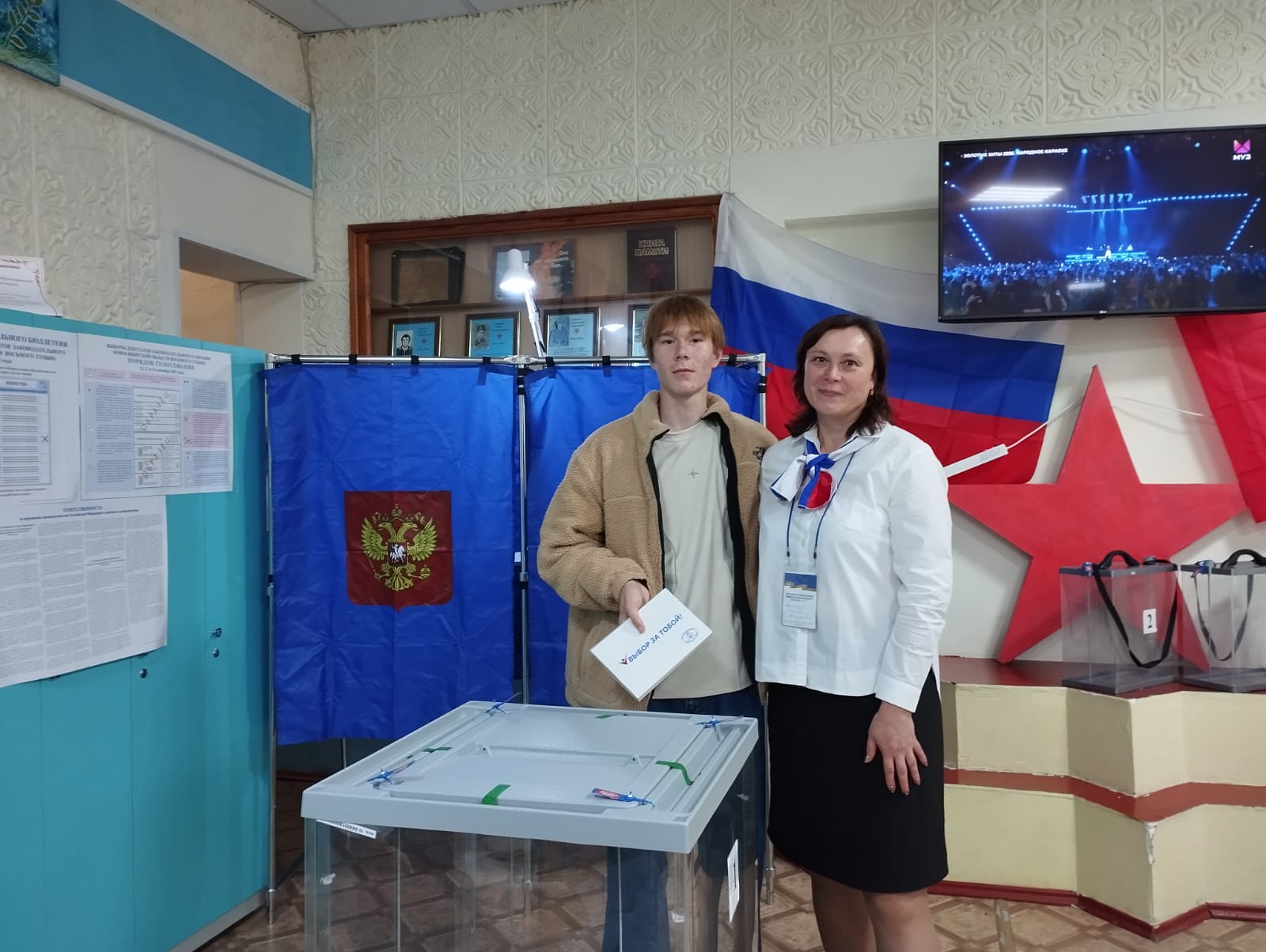 Сообщение наблюдателя — УИК №1298, Новосибирская область