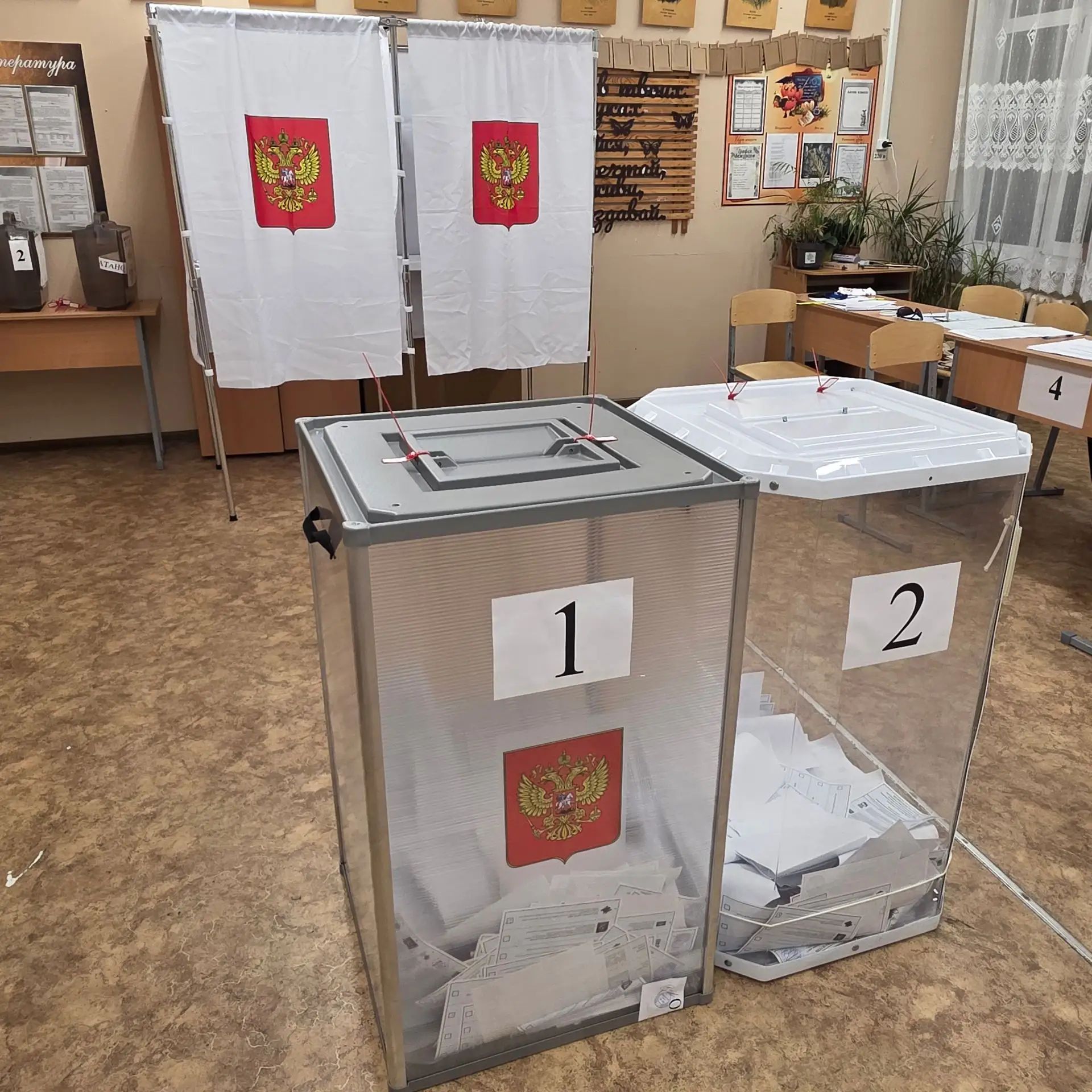 Сообщение — УИК №1452, Московская область