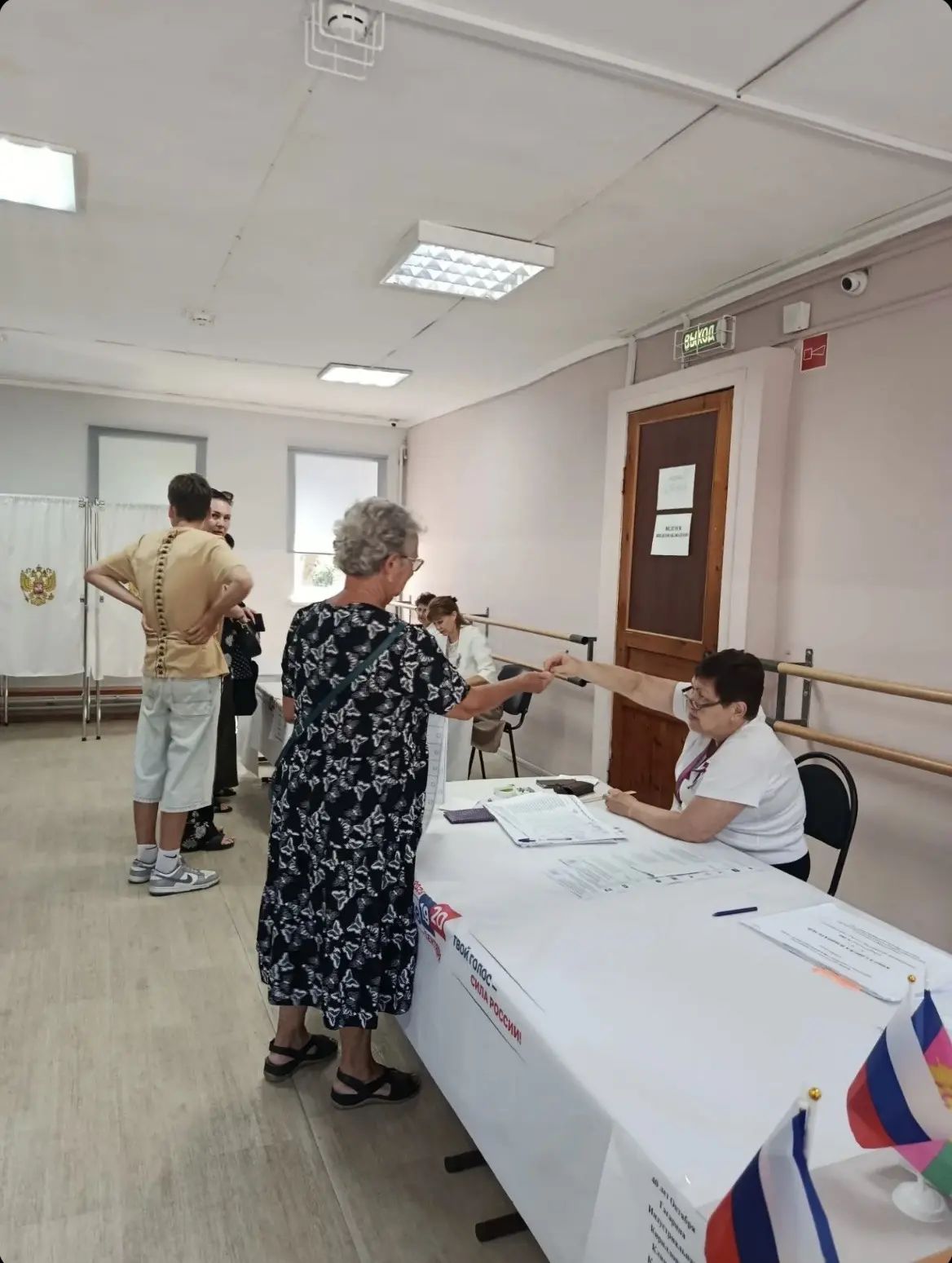 Сообщение — УИК №5909, Краснодарский край