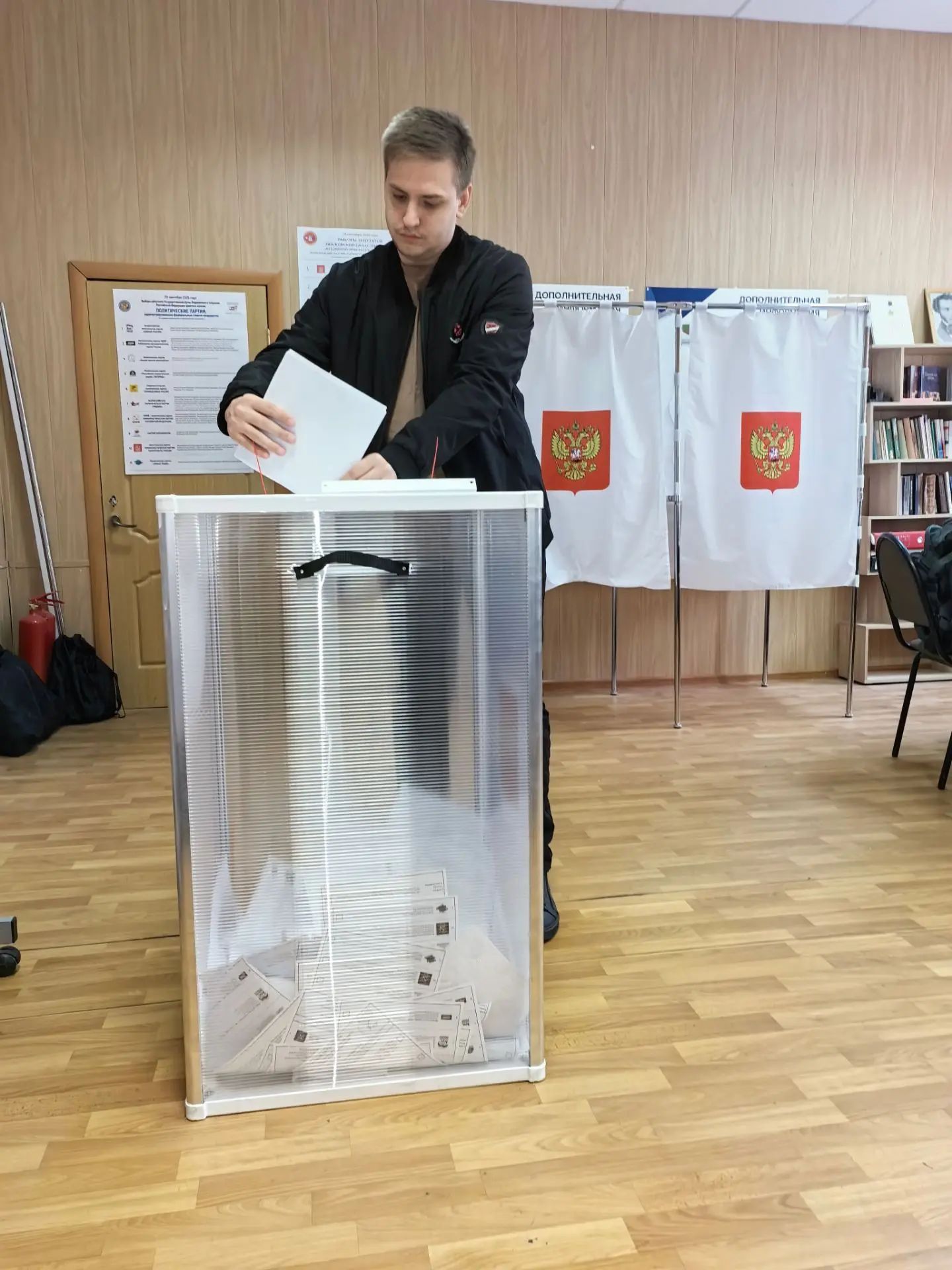 Сообщение — УИК №1534, Московская область