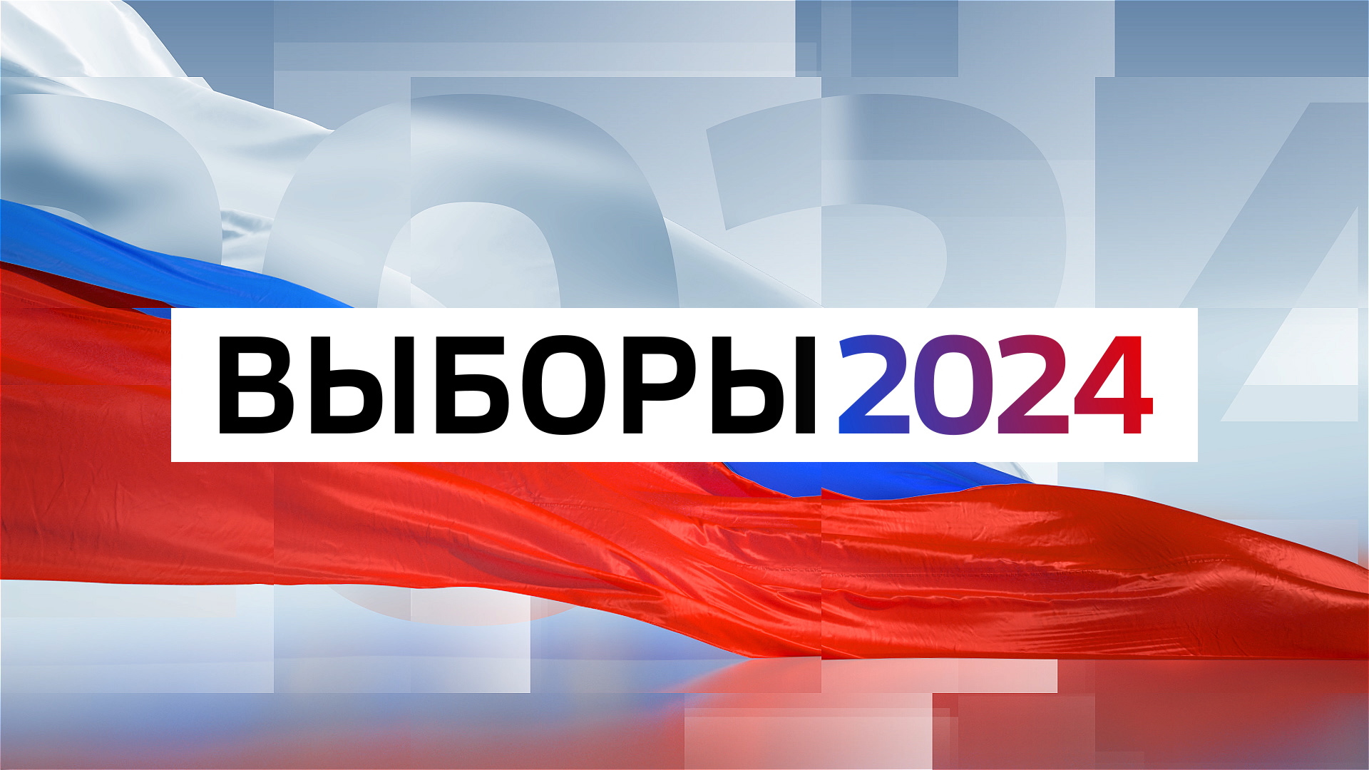 Сообщение наблюдателя — УИК №88, Саратовская область