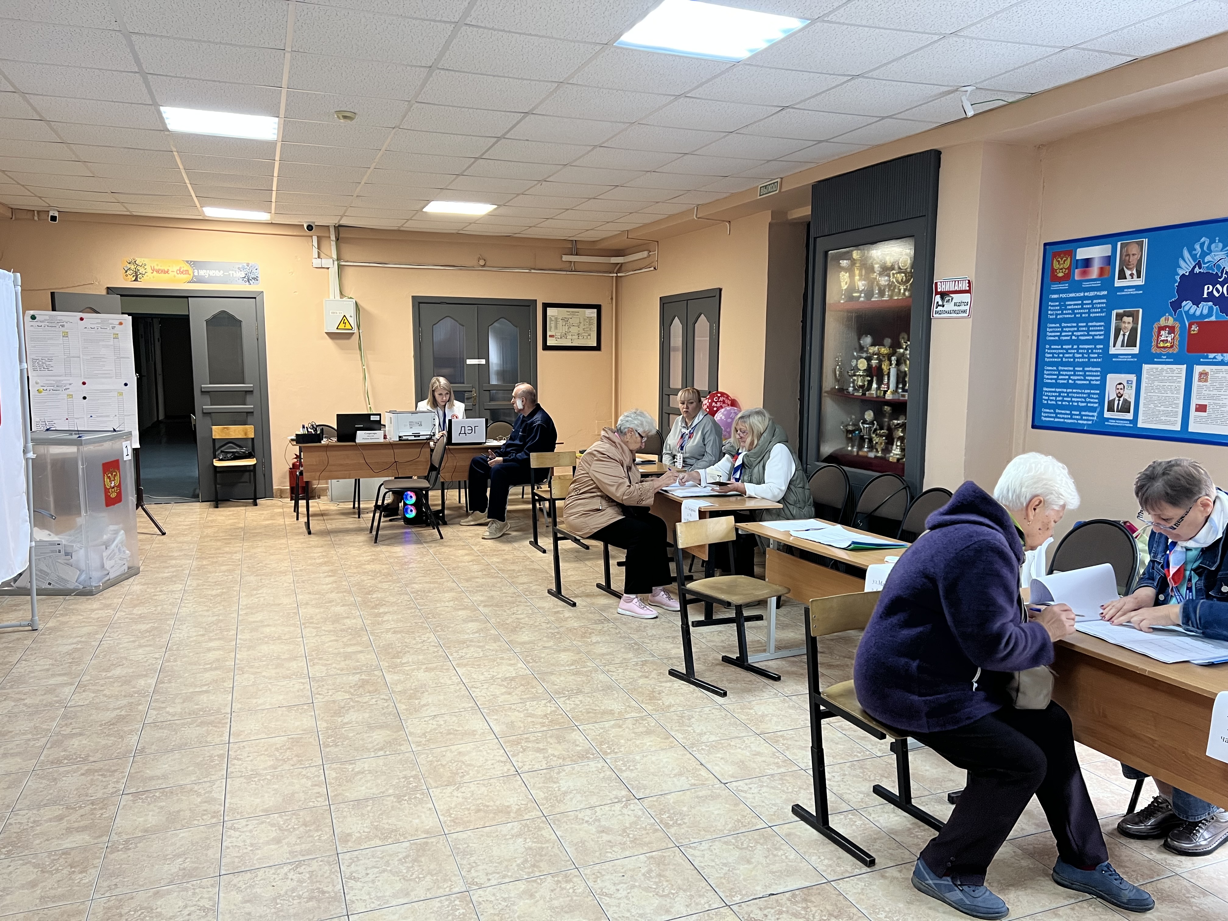 Сообщение — УИК №3269, Московская область