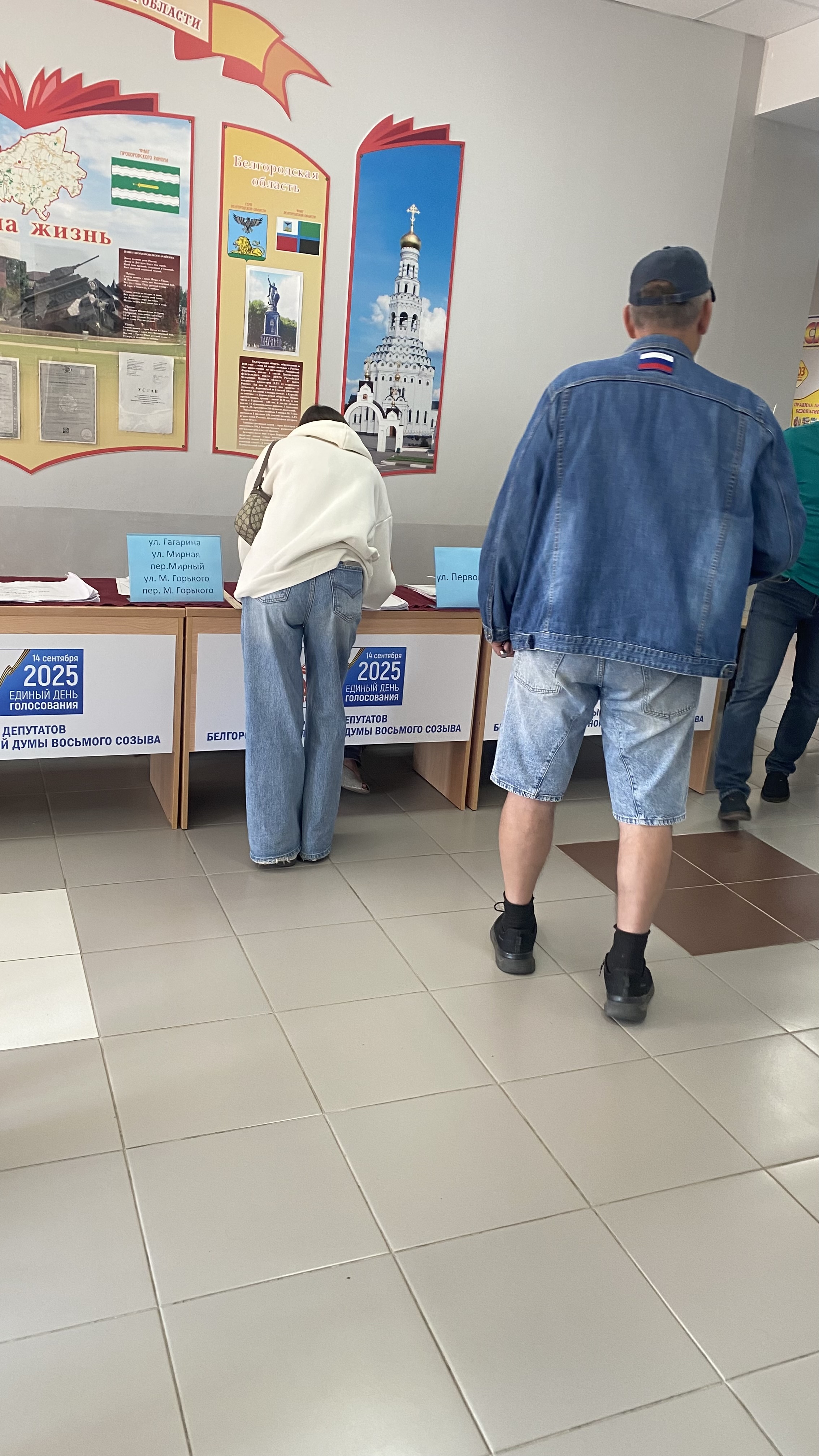 Сообщение наблюдателя — УИК №864, Белгородская область
