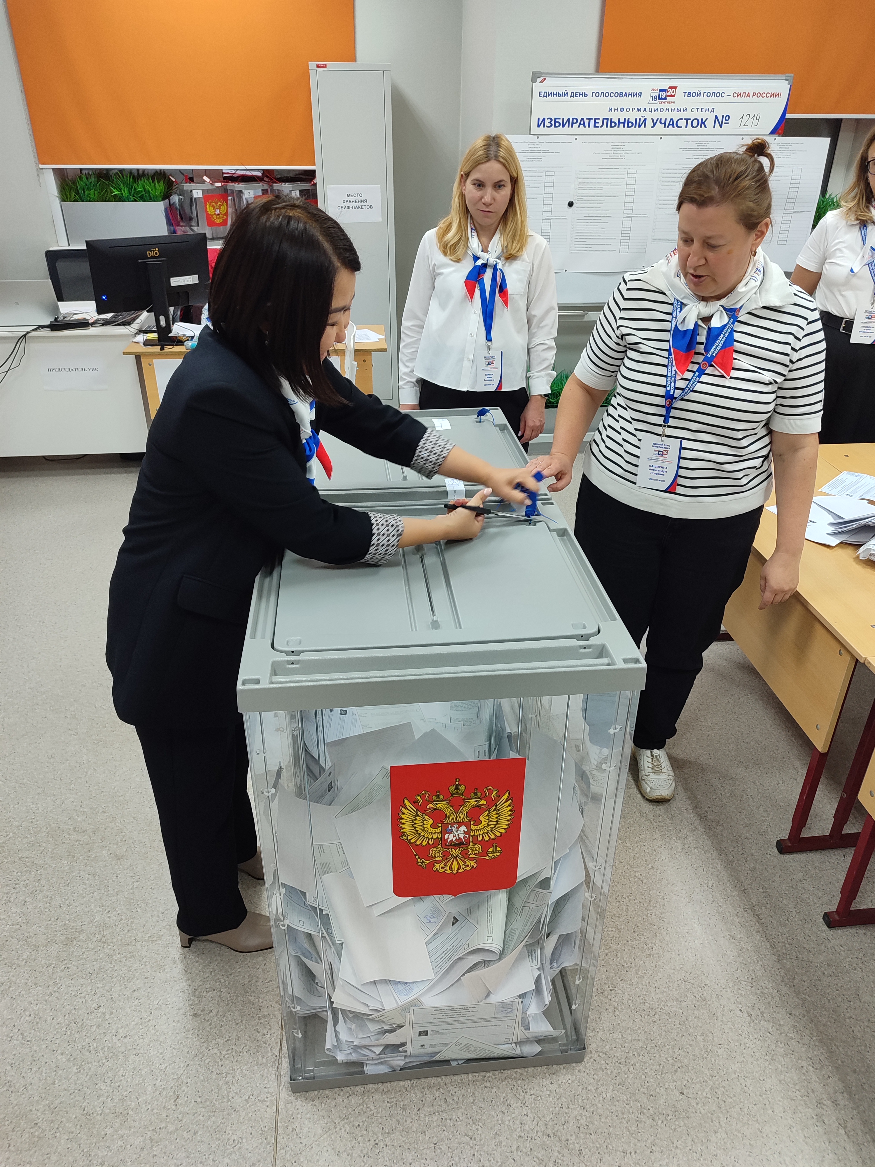 Сообщение — УИК №1219, Московская область