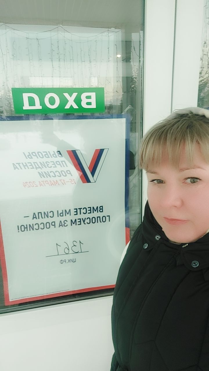 Сообщение наблюдателя — УИК №1361, Республика Башкортостан