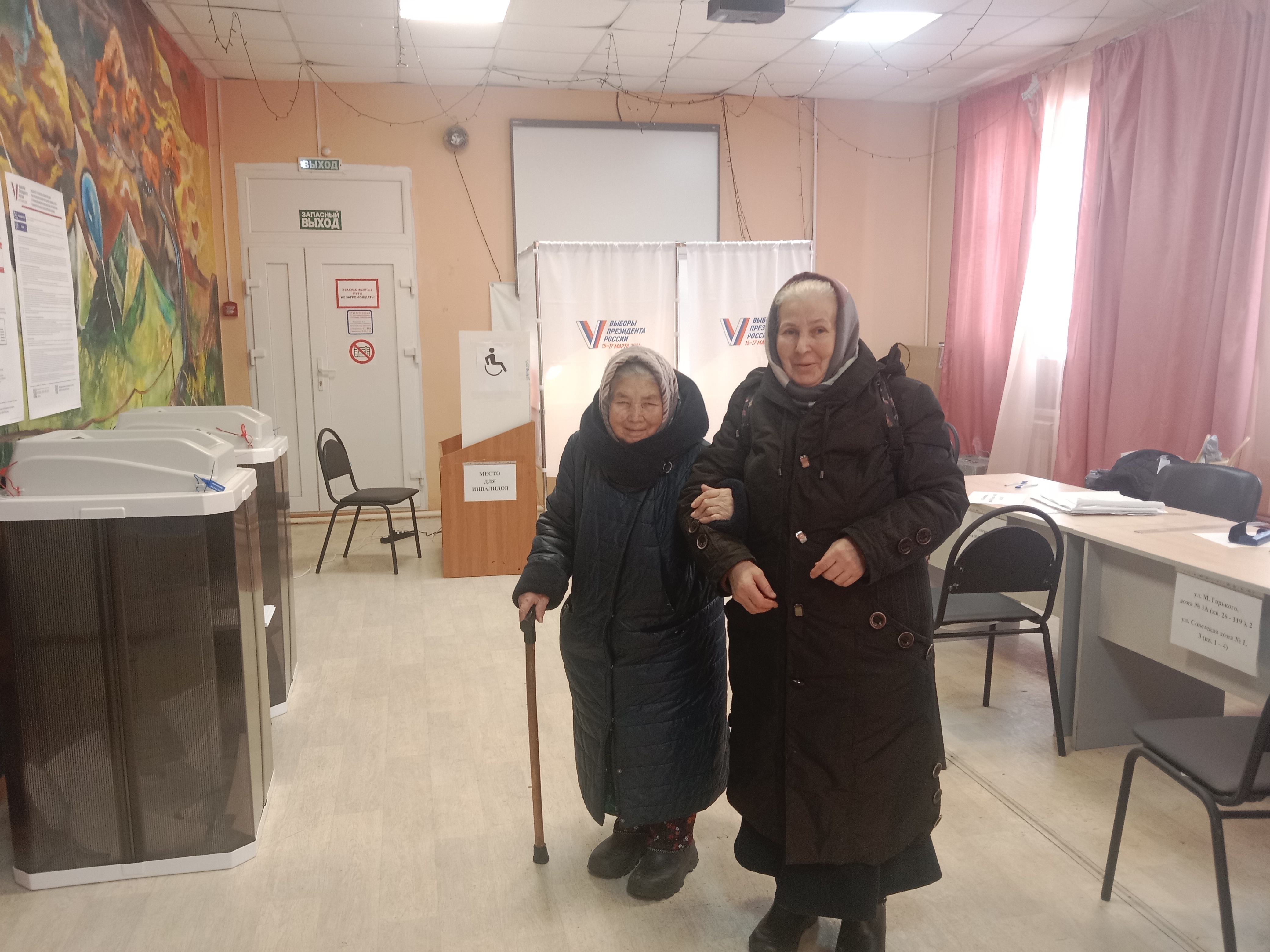 Сообщение наблюдателя — УИК №3504, Московская область