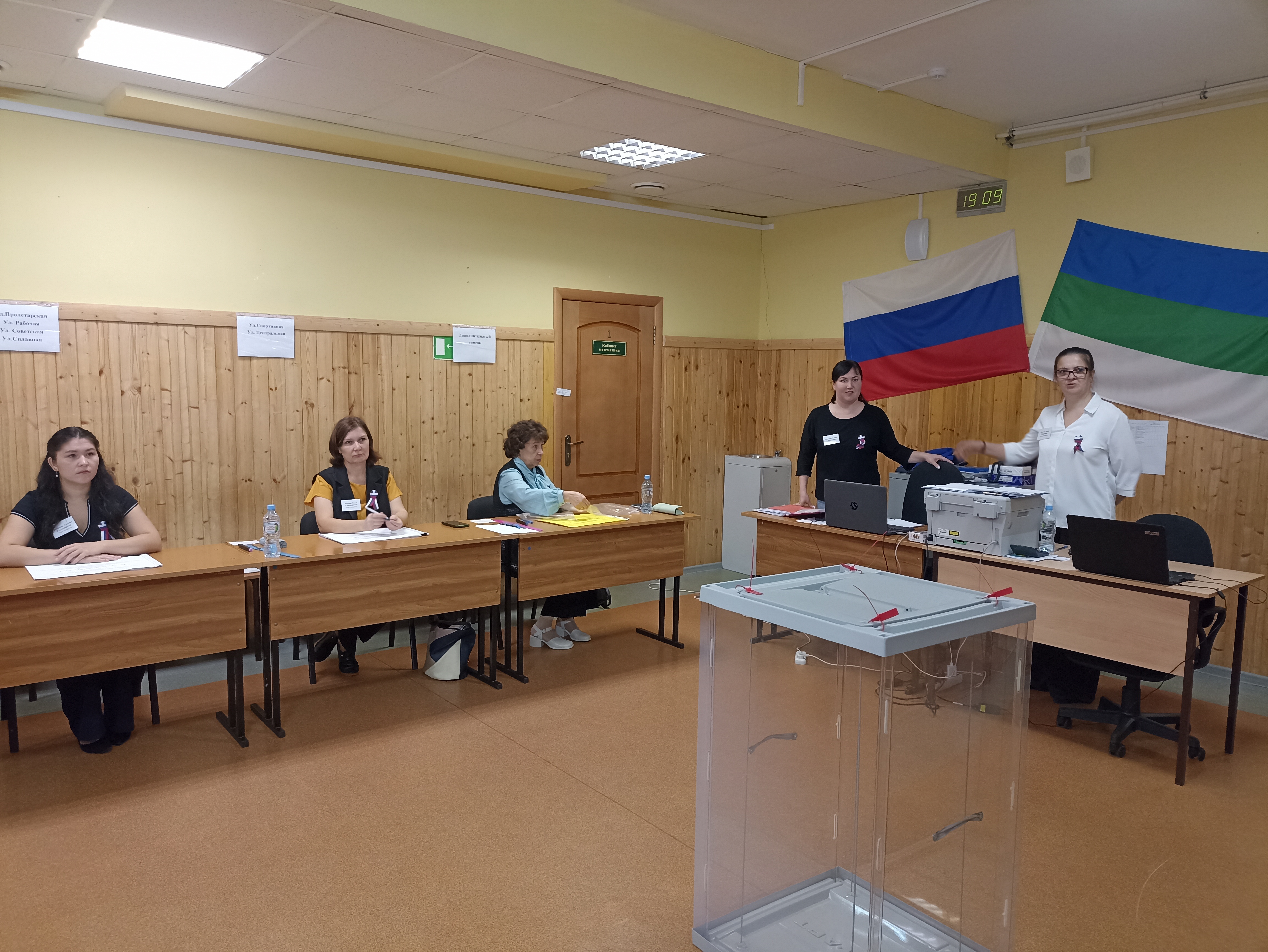 Сообщение — УИК №484, Республика Коми