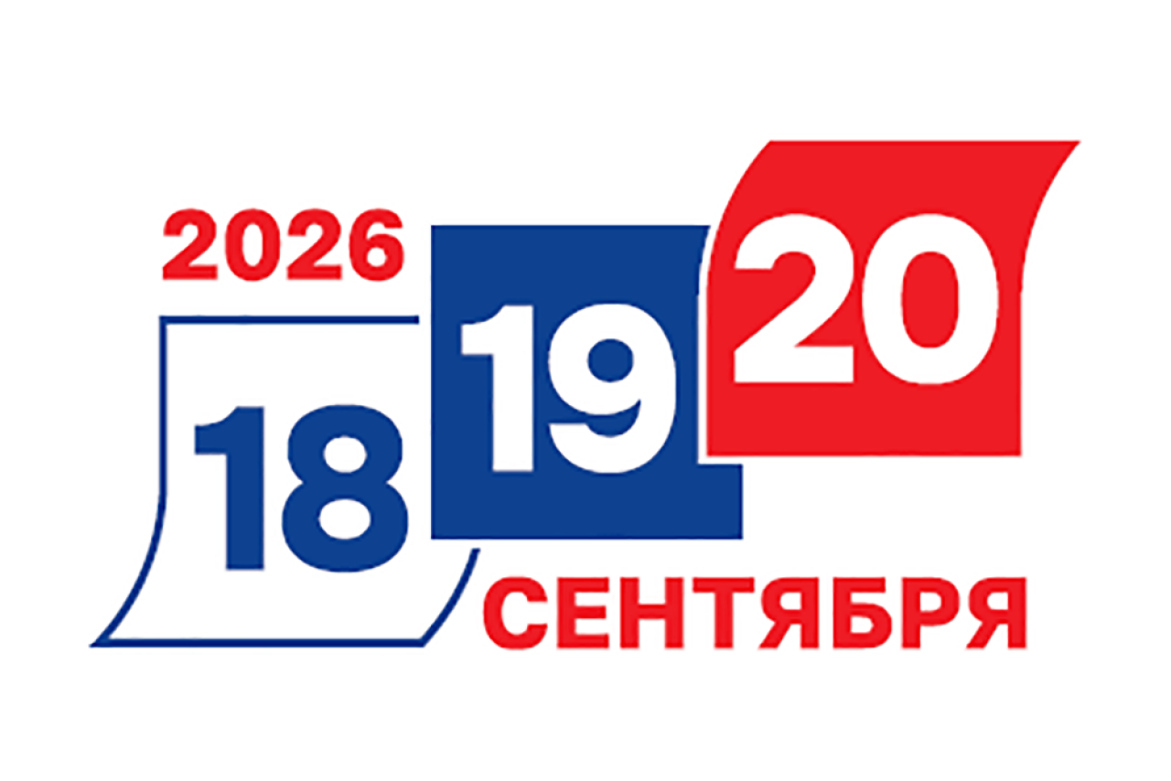Сообщение — УИК №1760, Республика Башкортостан