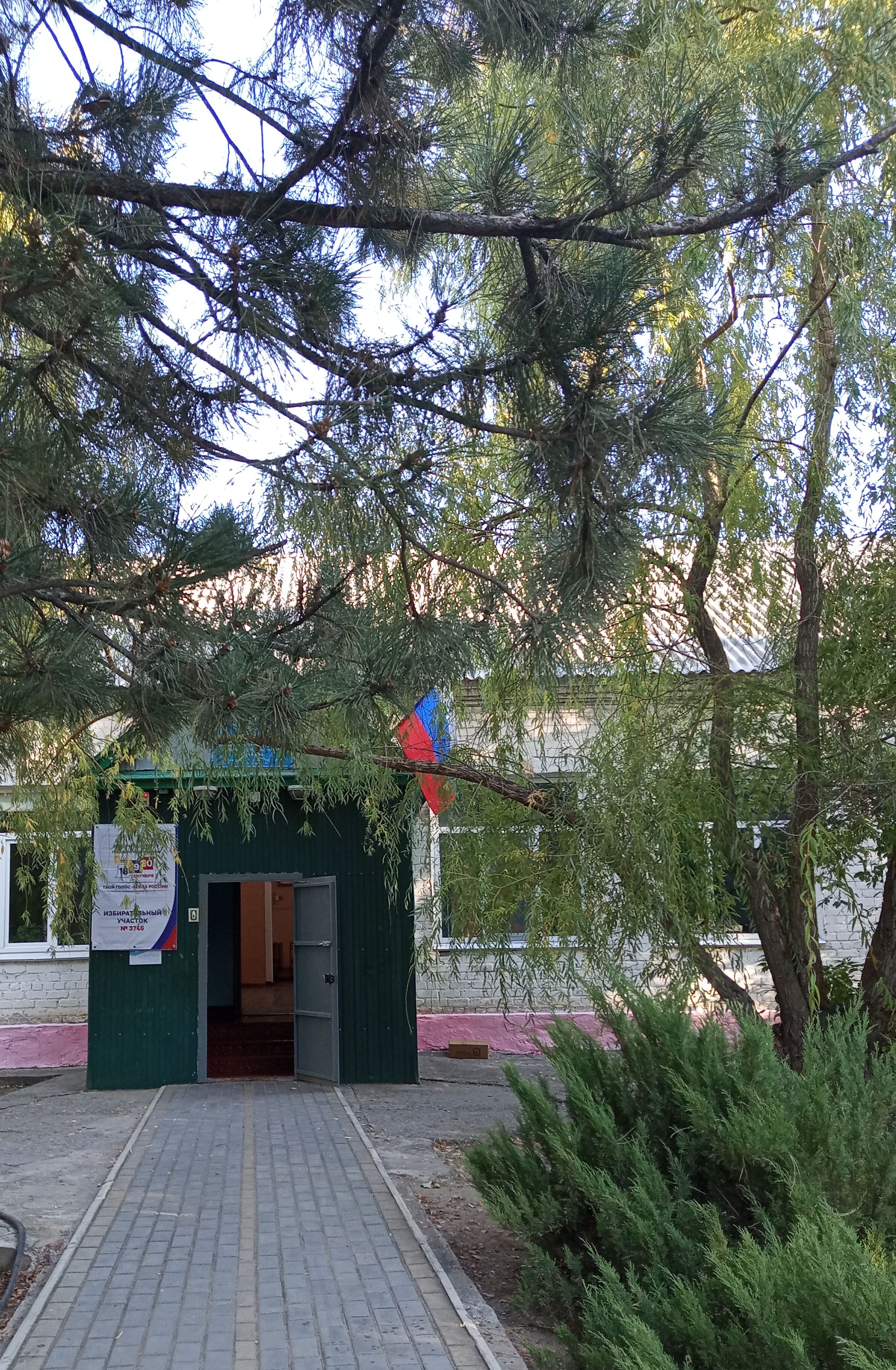 Сообщение — УИК №3746, Волгоградская область