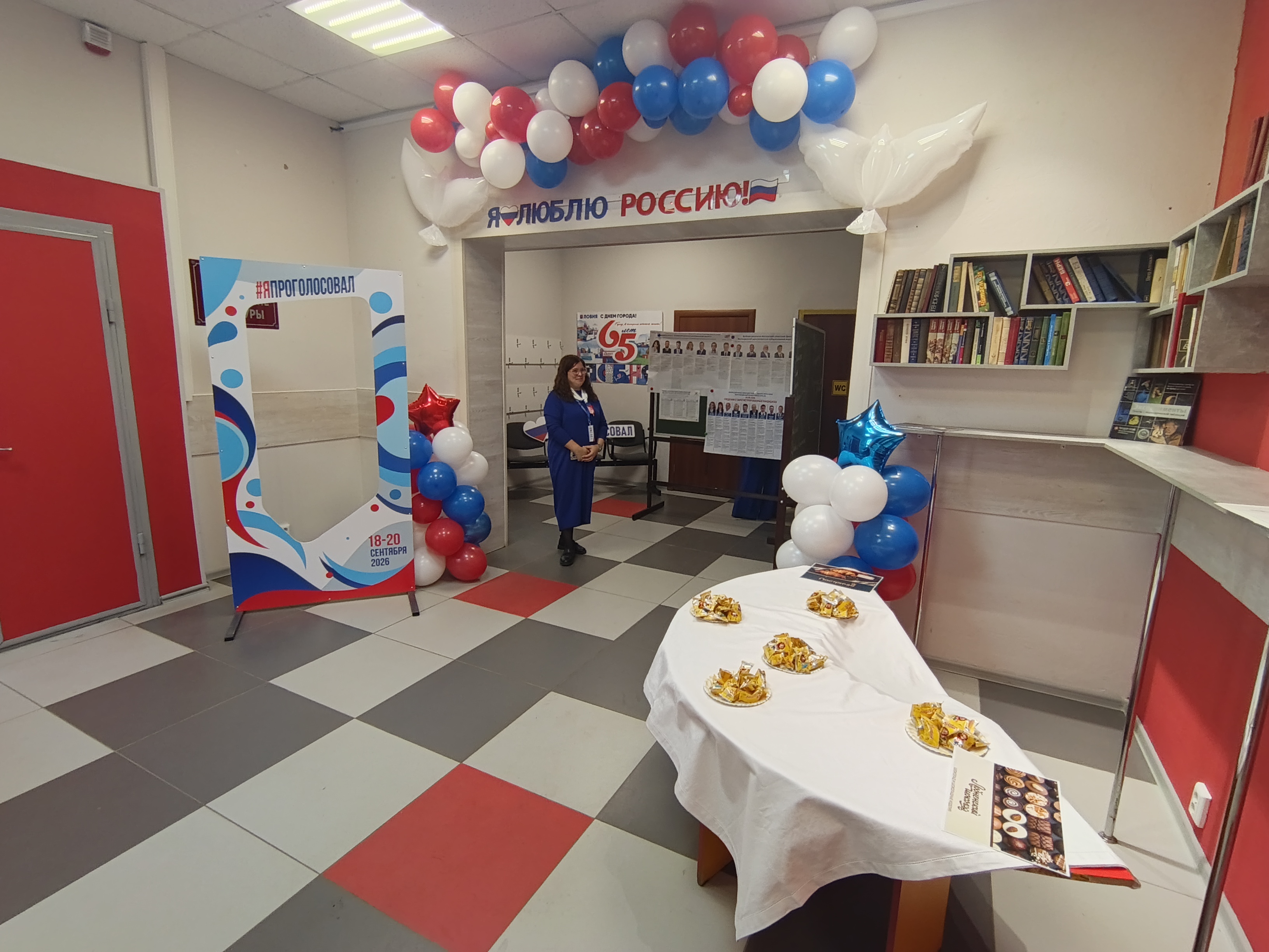 Сообщение — УИК №1313, Московская область