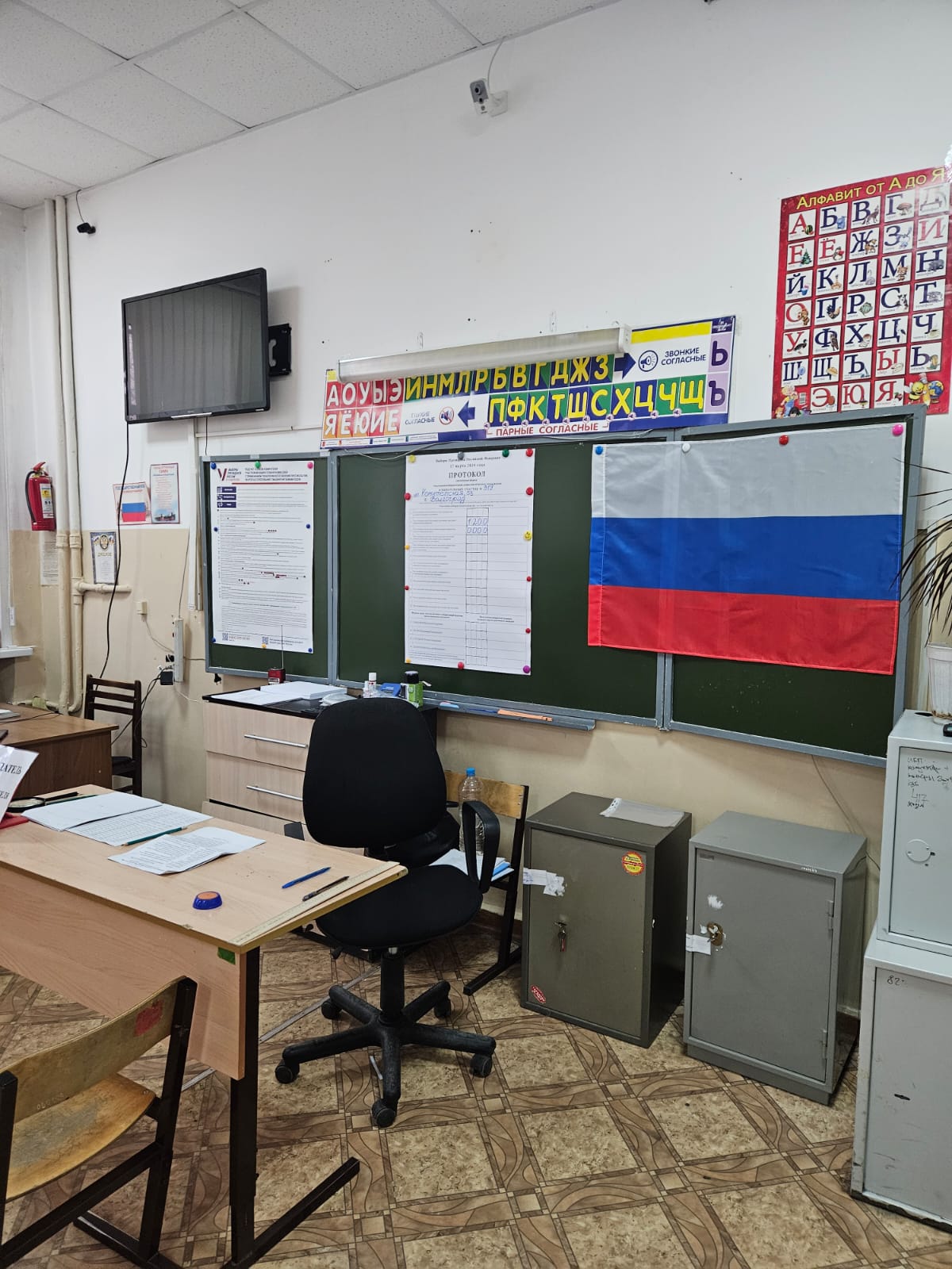 Сообщение наблюдателя — УИК №319, Волгоградская область