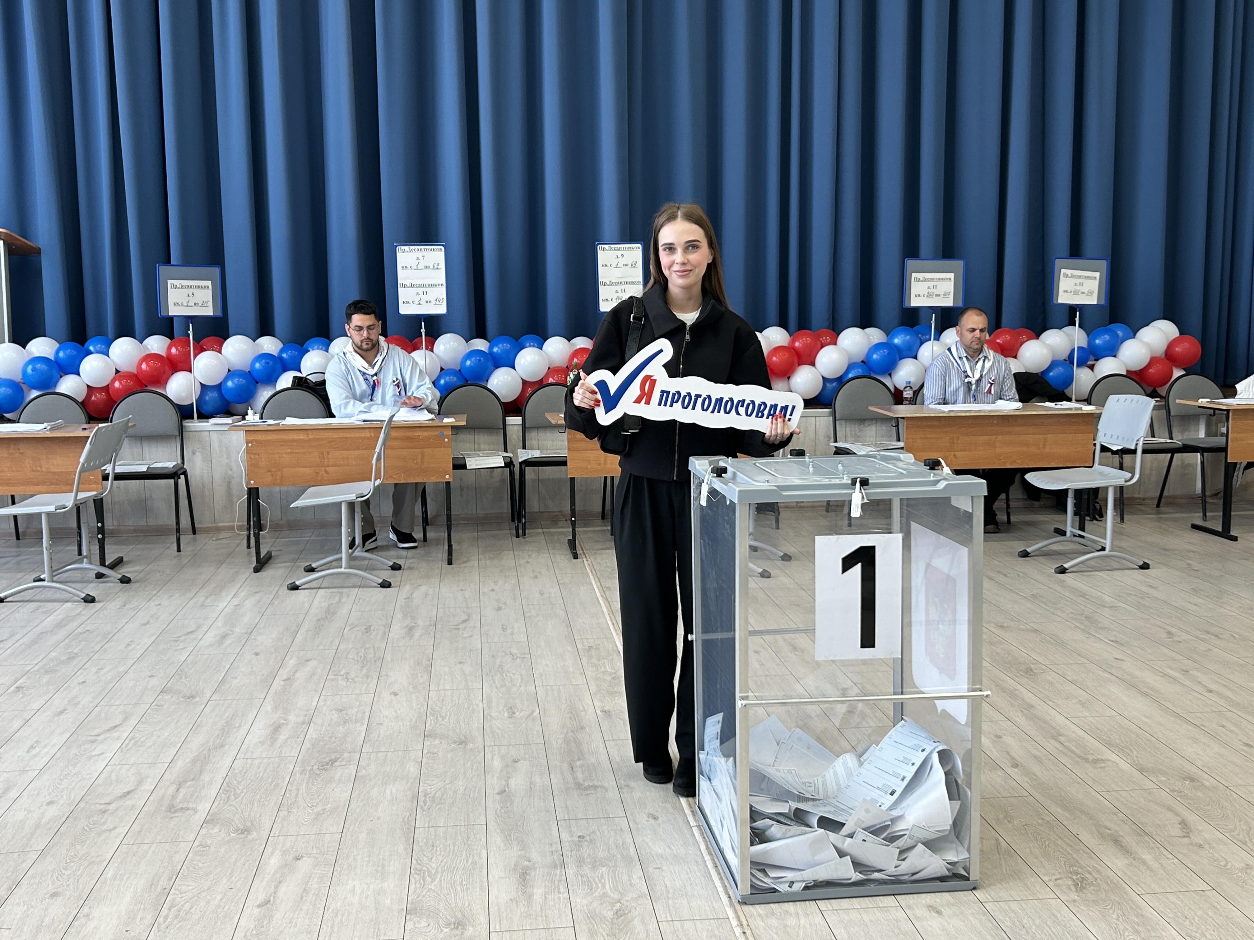 Сообщение — УИК №3137, Московская область