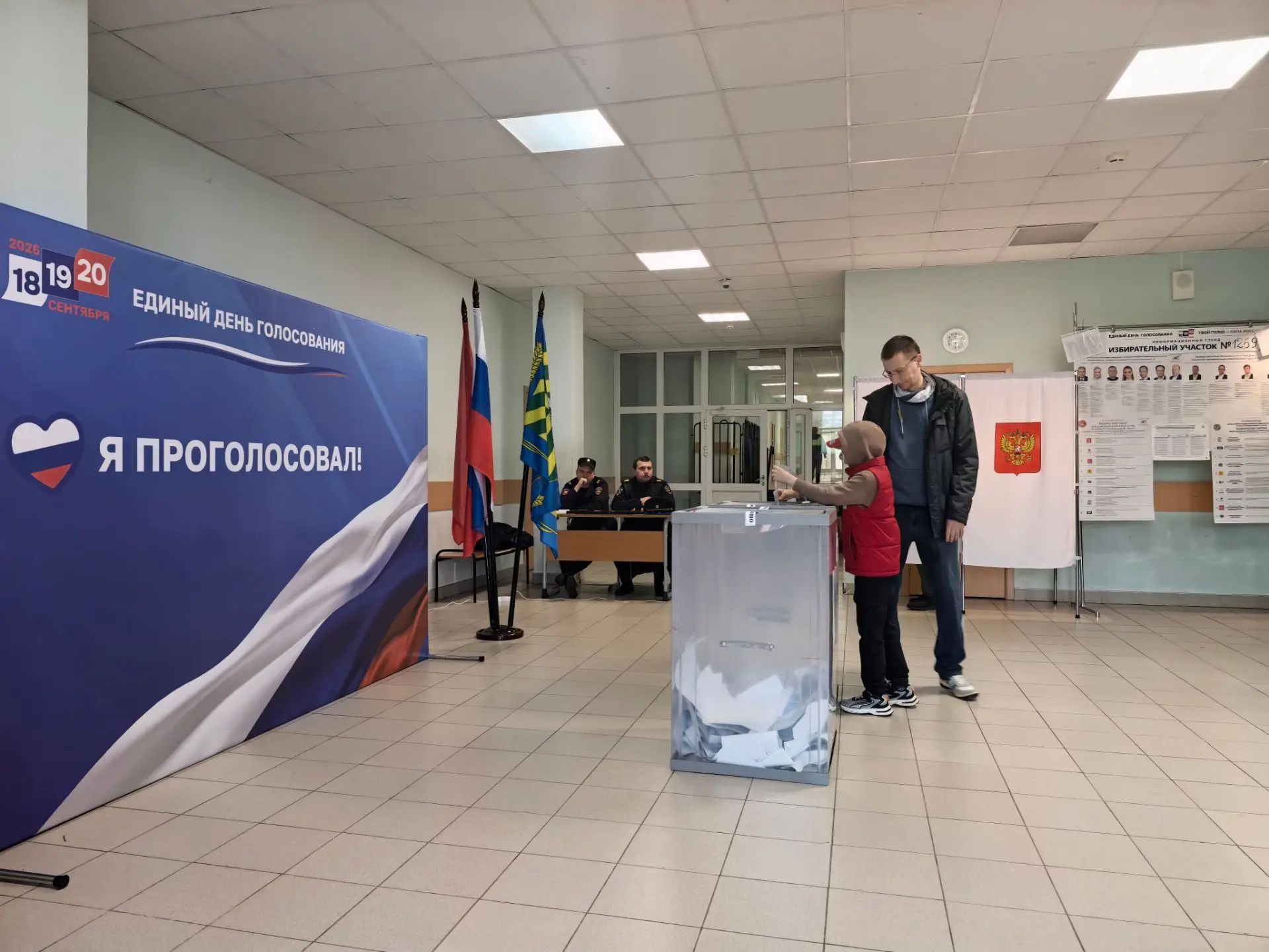 Сообщение — УИК №1269, Московская область