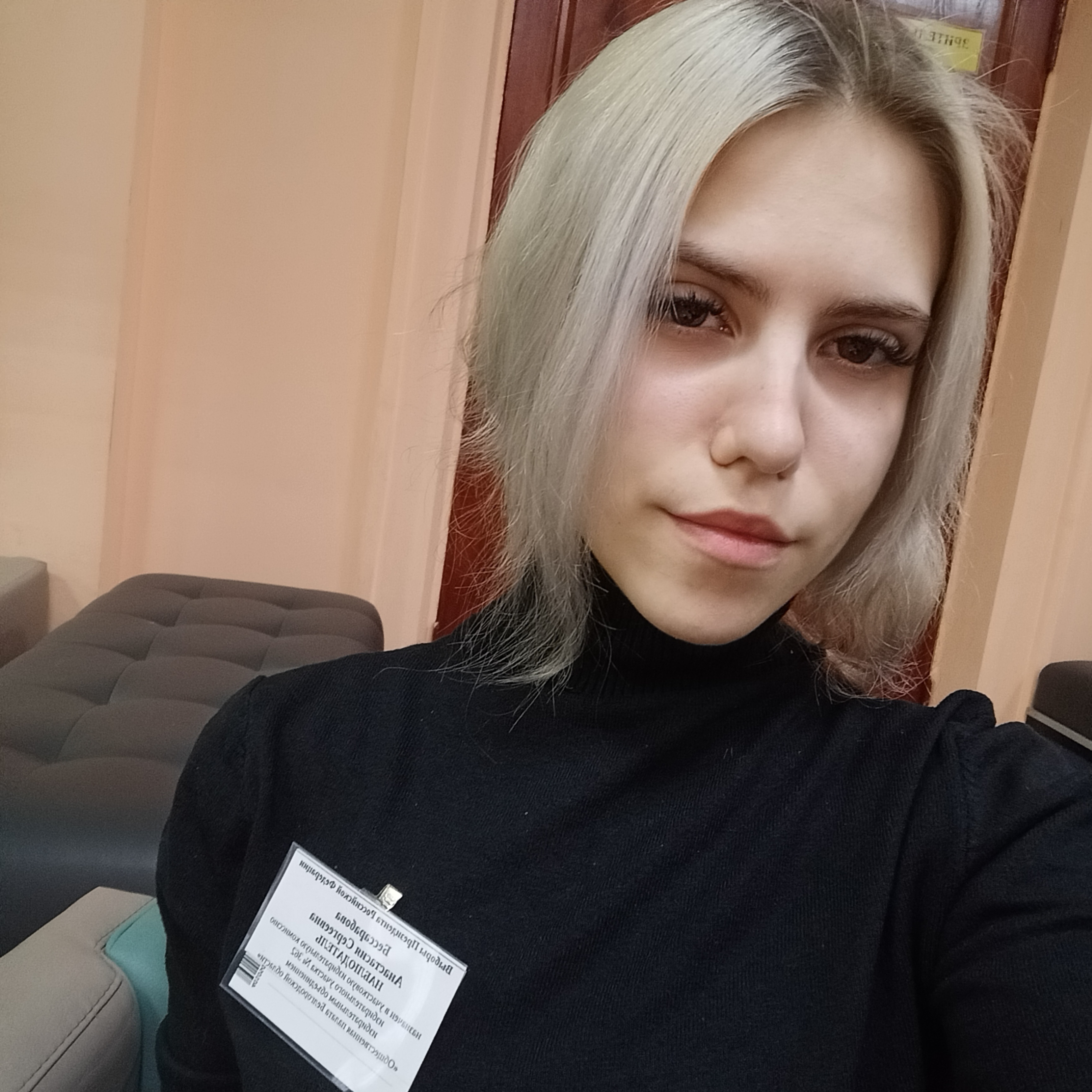 Сообщение наблюдателя — УИК №362, Белгородская область