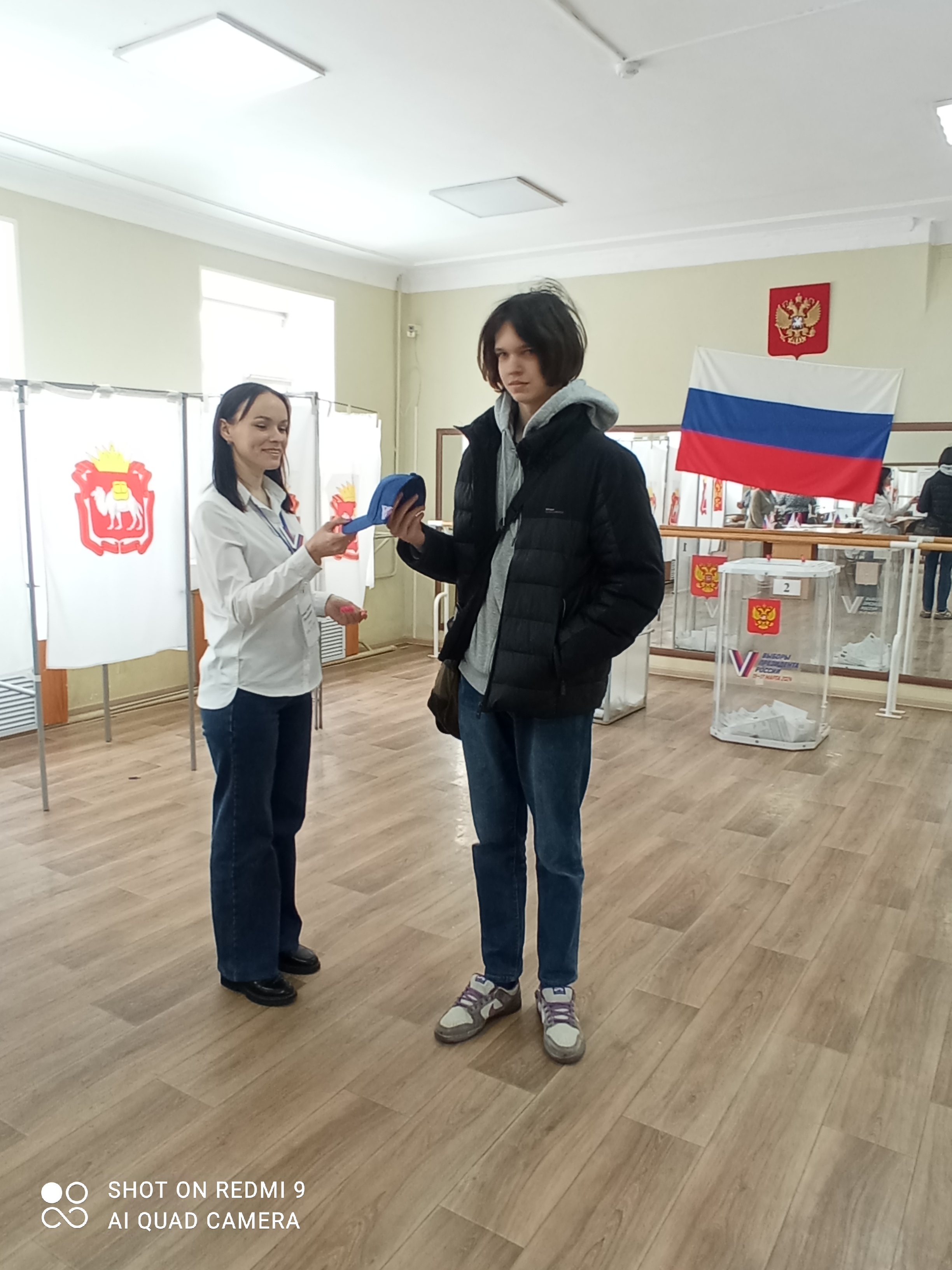 Сообщение наблюдателя — УИК №2000, Челябинская область