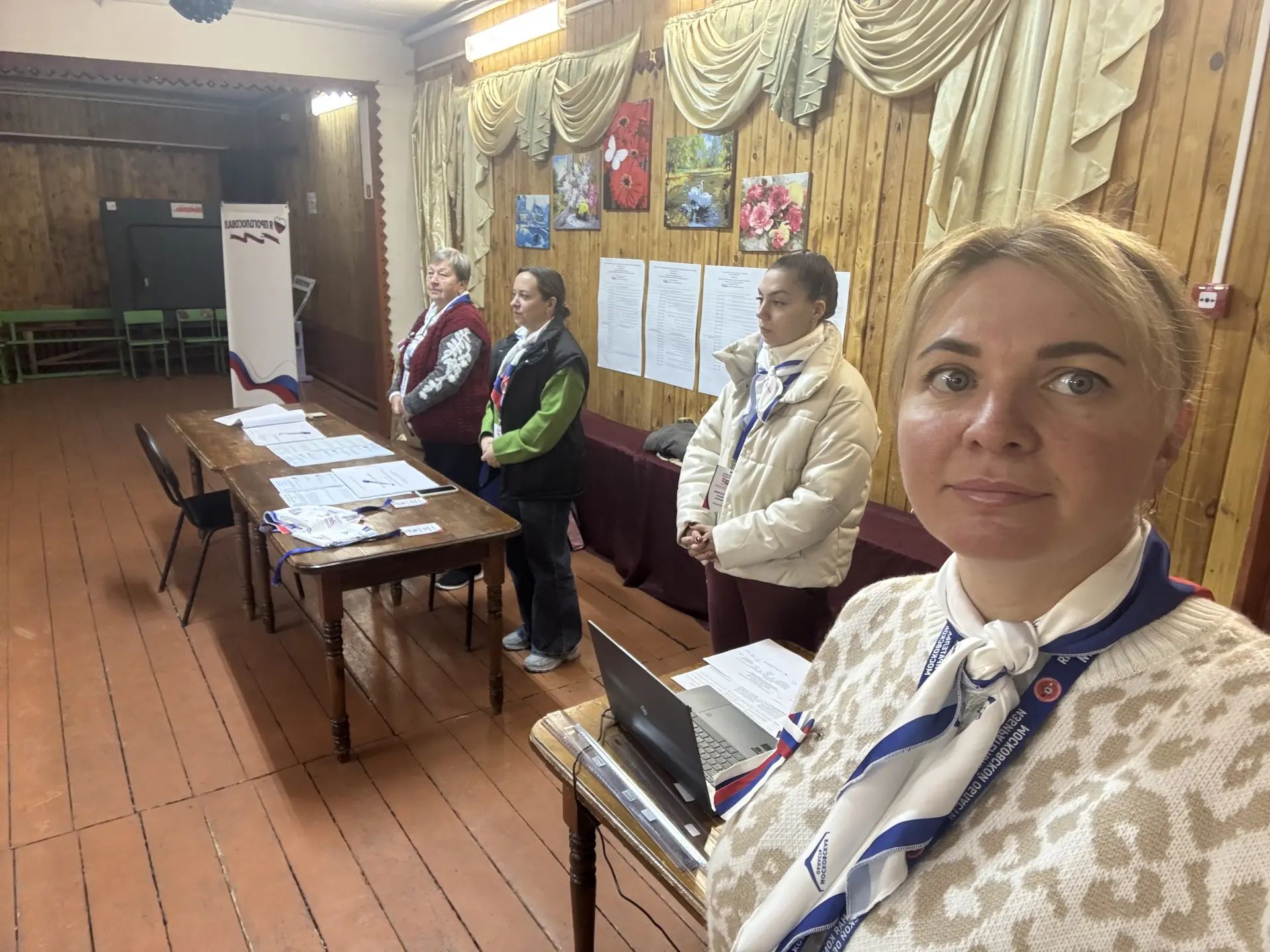Сообщение — УИК №2220, Московская область