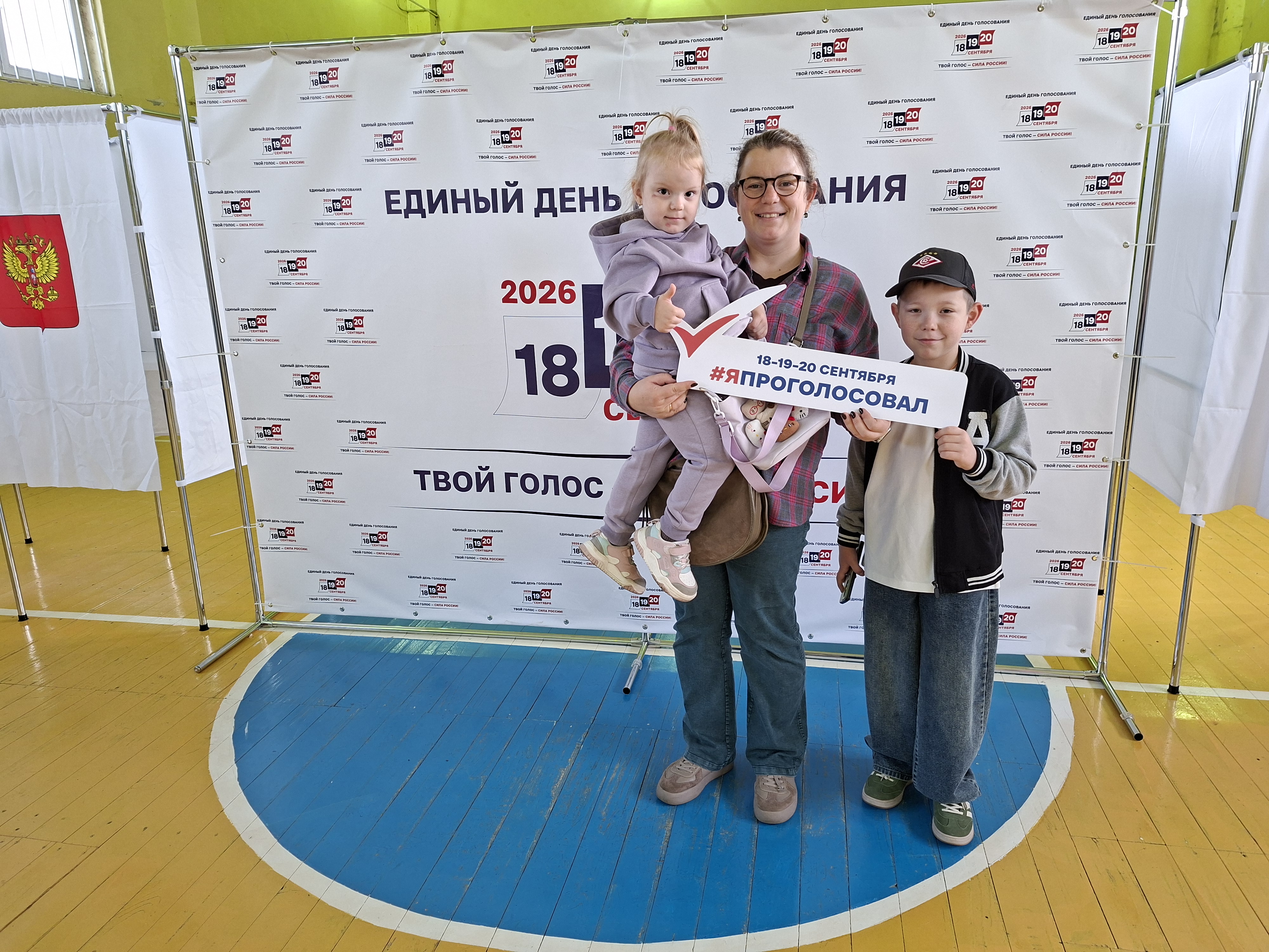 Сообщение — УИК №1354, Московская область