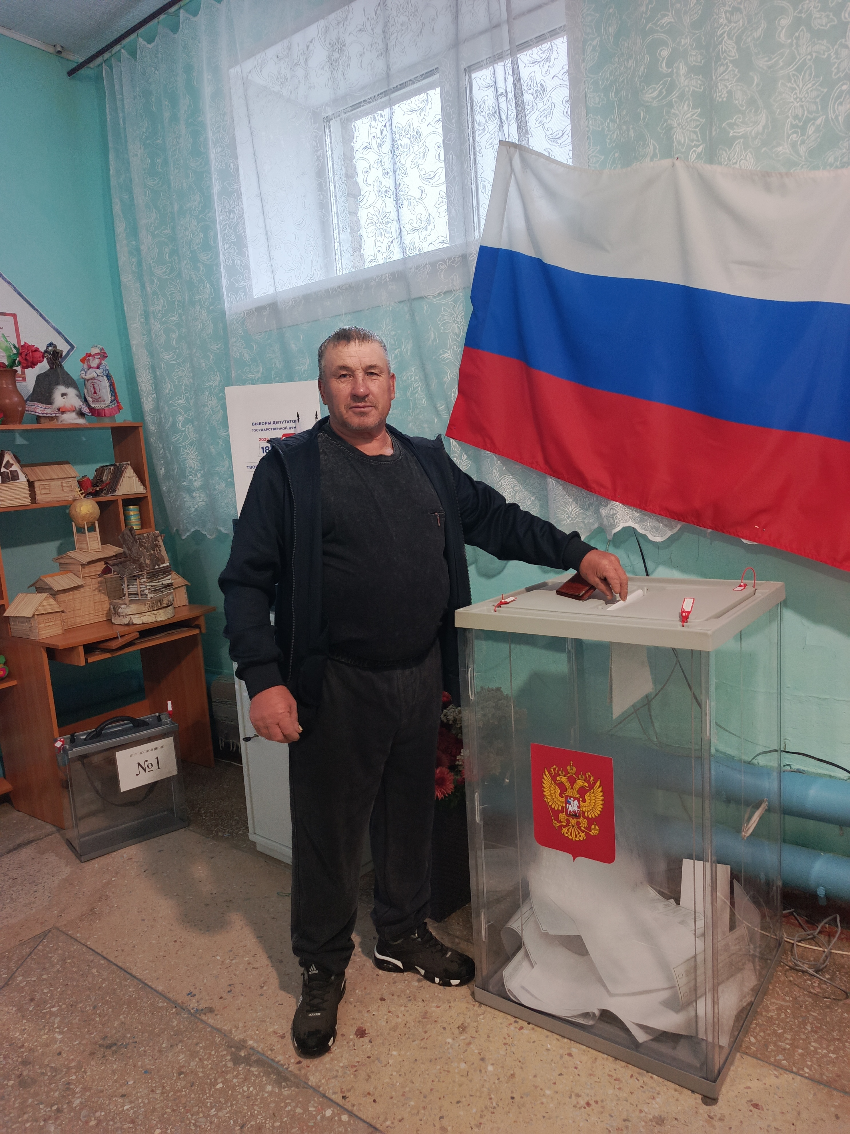 Сообщение — УИК №134, Новосибирская область