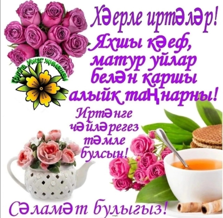 Сообщение наблюдателя — УИК №2243, Республика Башкортостан