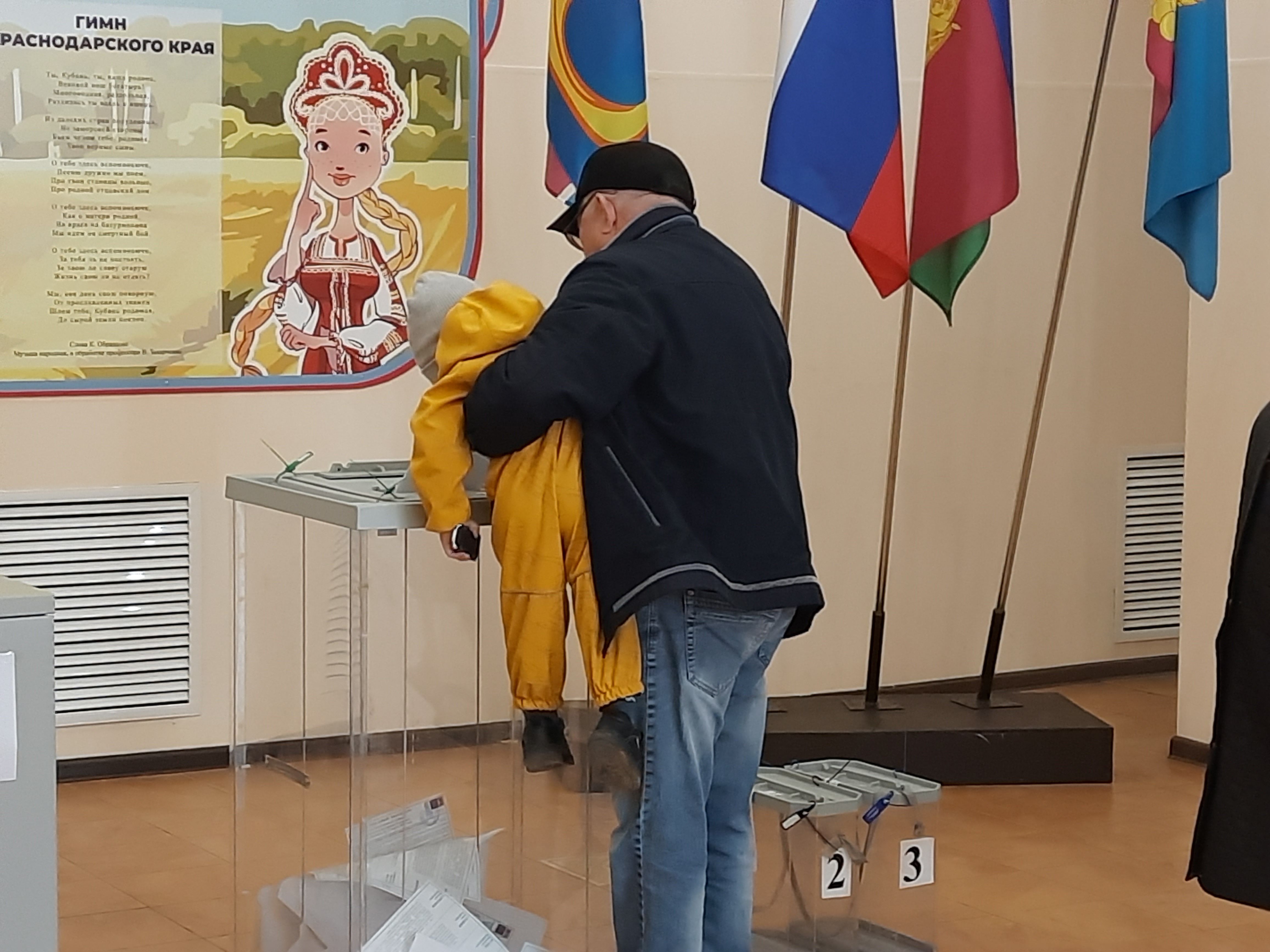 Сообщение наблюдателя — УИК №4934, Краснодарский край