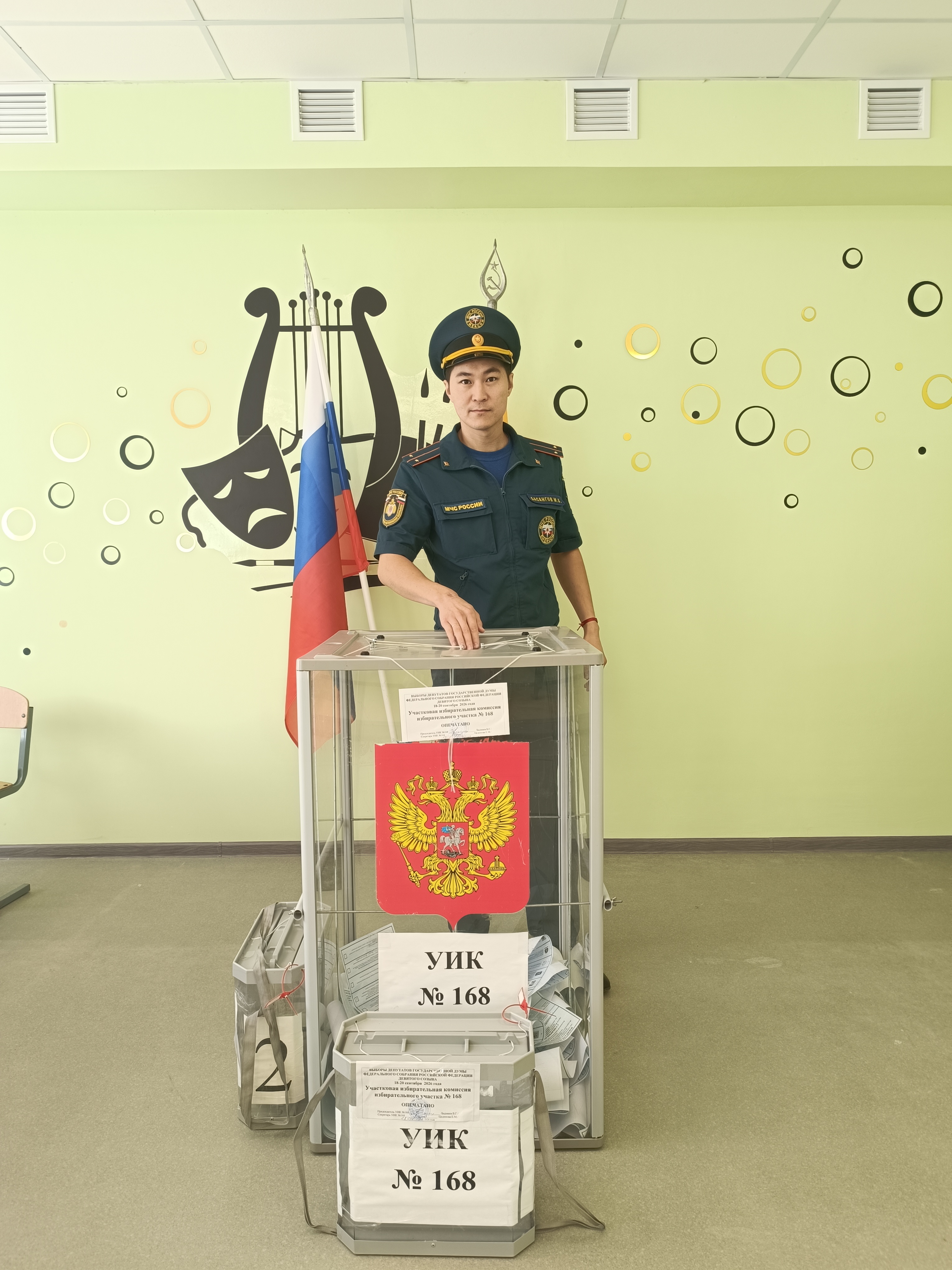 Сообщение — УИК №168, Республика Калмыкия