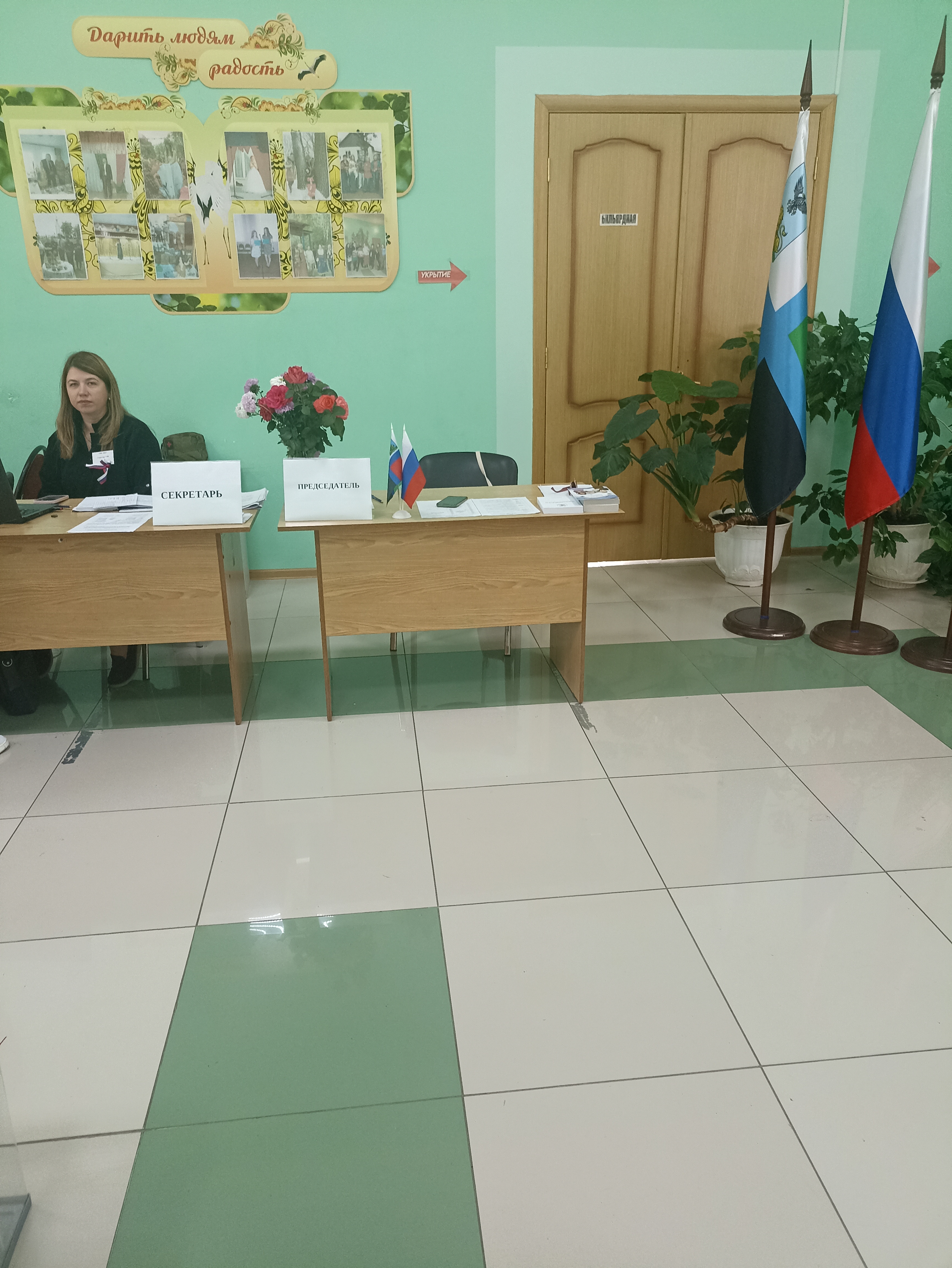 Сообщение — УИК №827, Белгородская область
