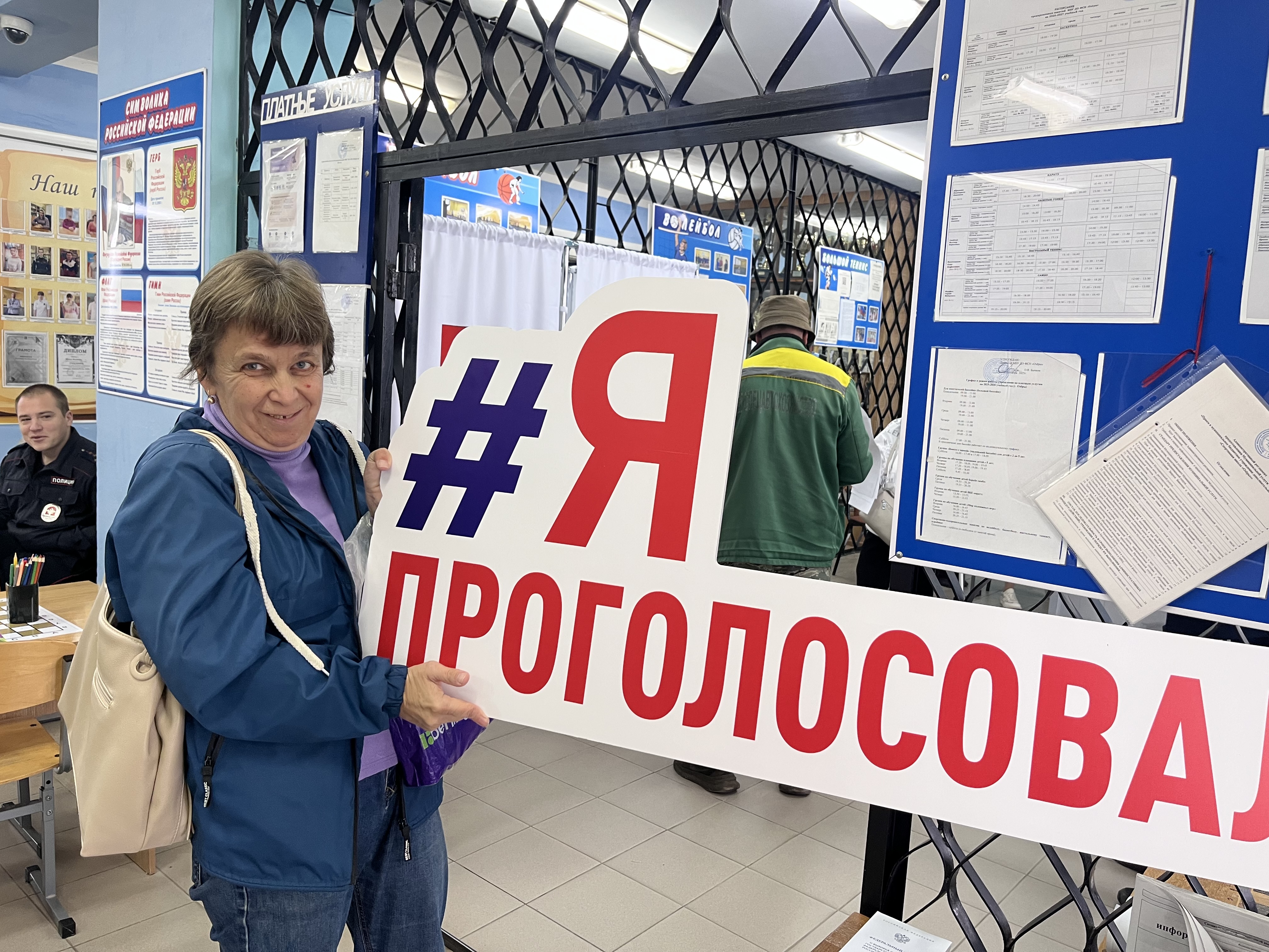 Сообщение — УИК №2088, Московская область