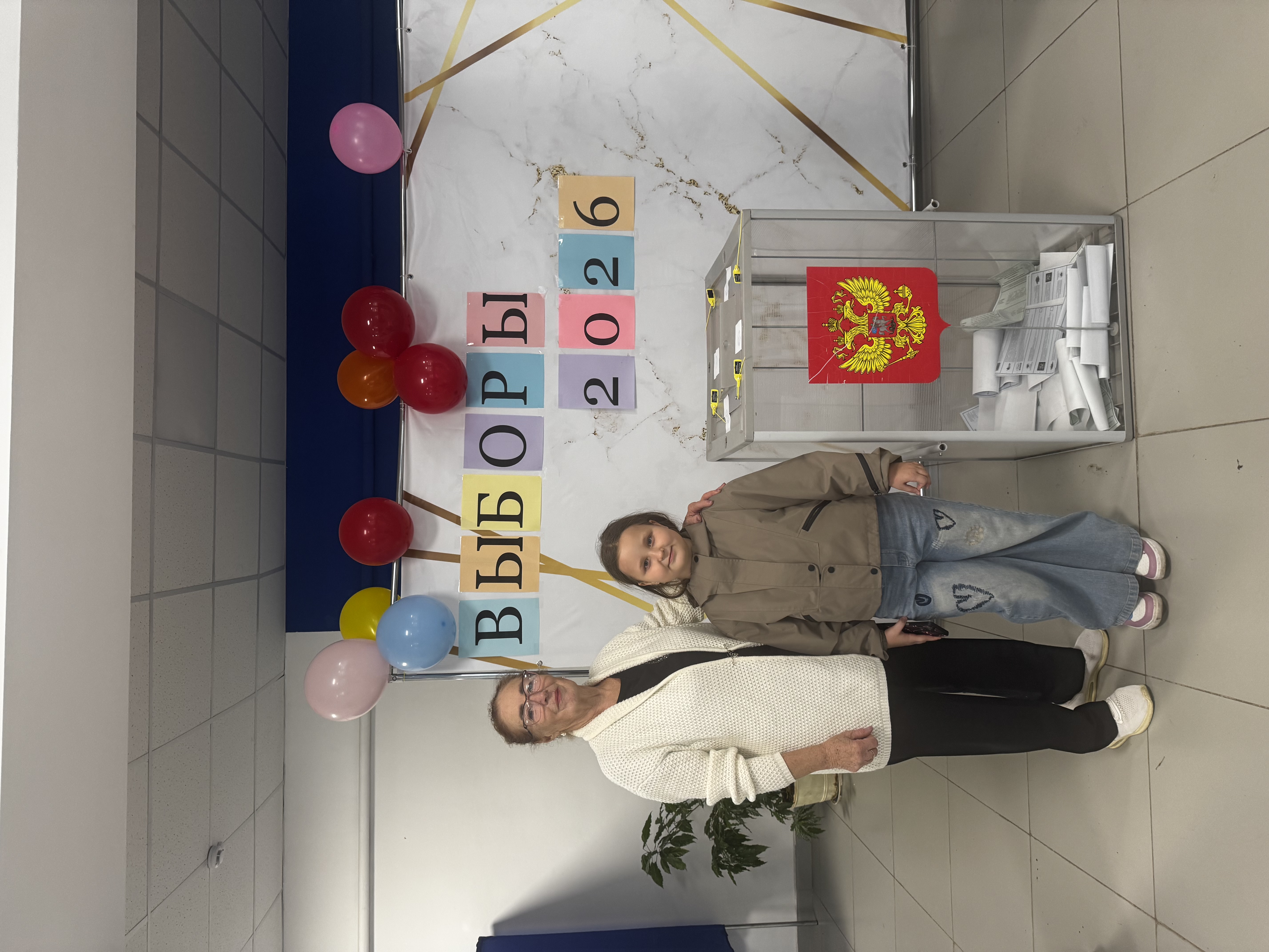 Сообщение — УИК №715, Республика Башкортостан