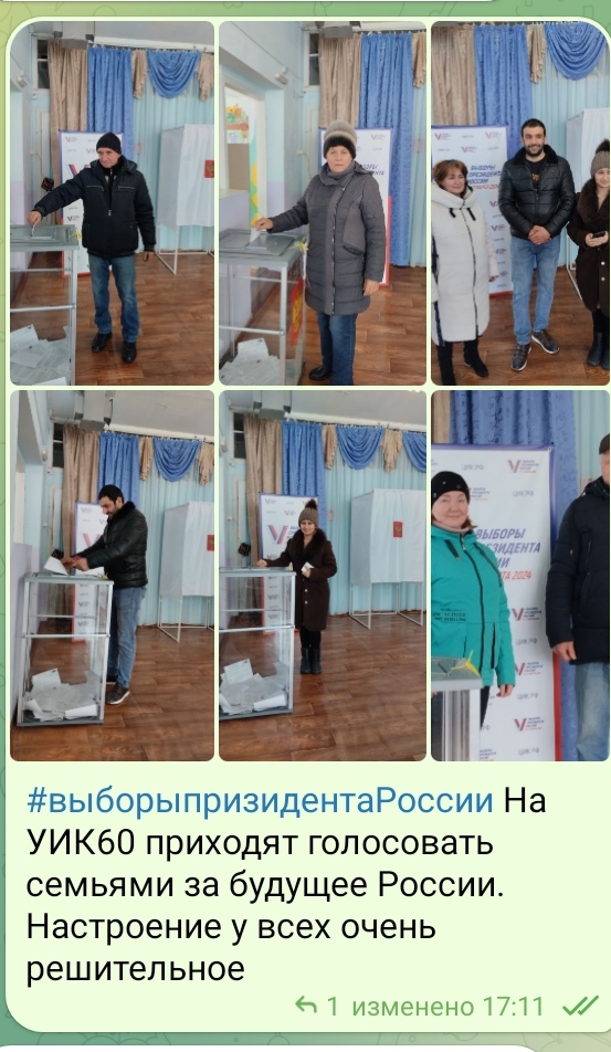 Сообщение наблюдателя — УИК №60, Саратовская область