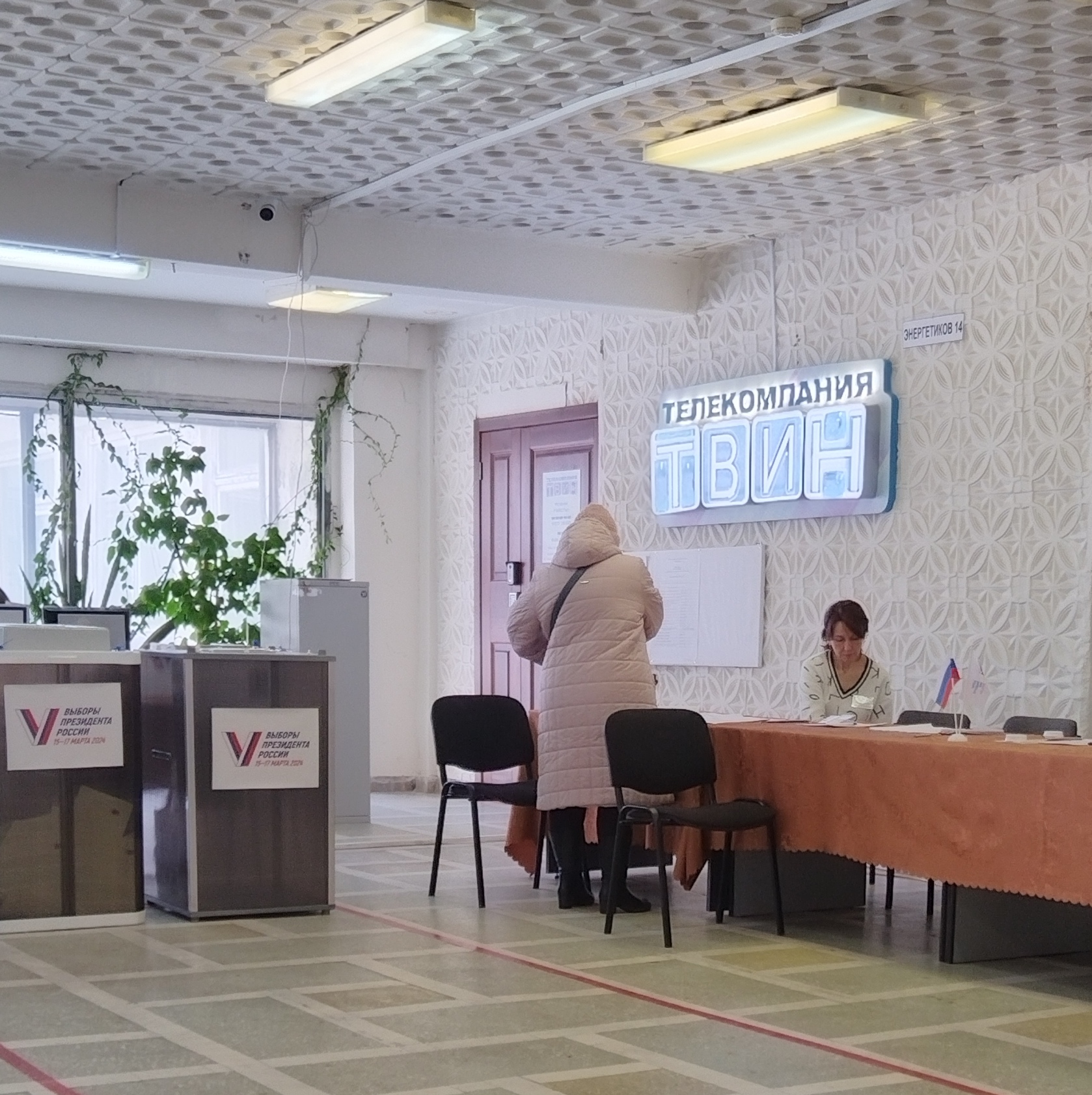 Сообщение наблюдателя — УИК №745, Красноярский край