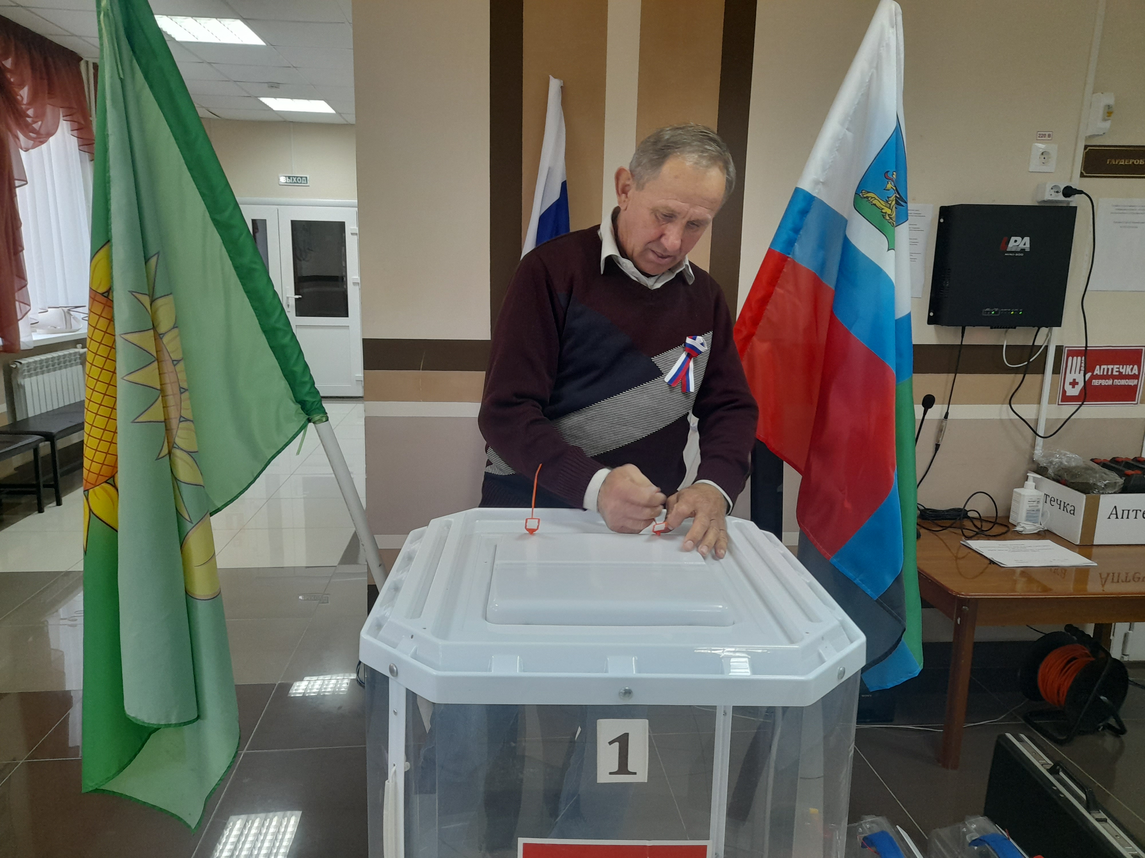 Сообщение — УИК №33, Белгородская область