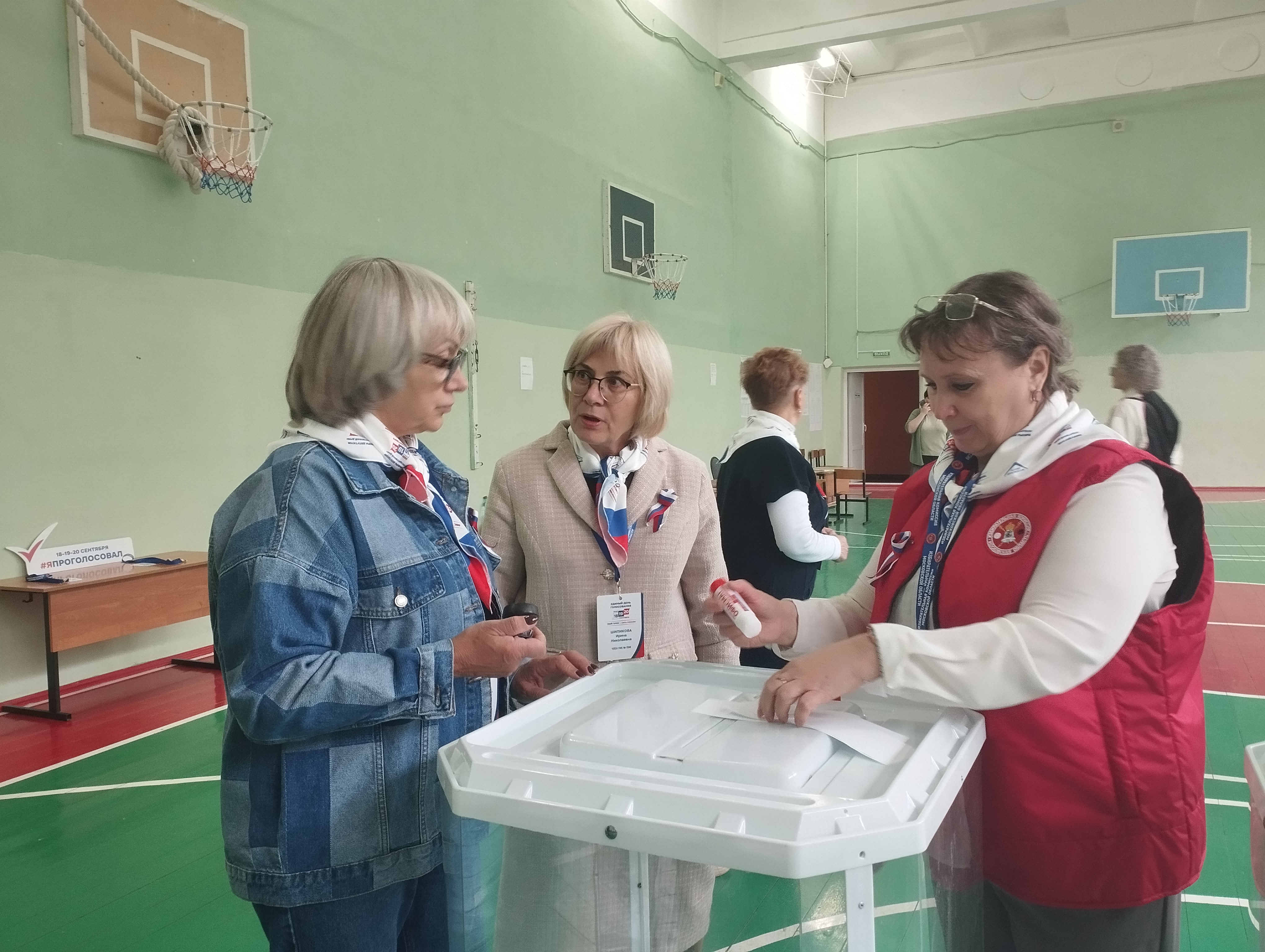 Сообщение — УИК №1598, Московская область