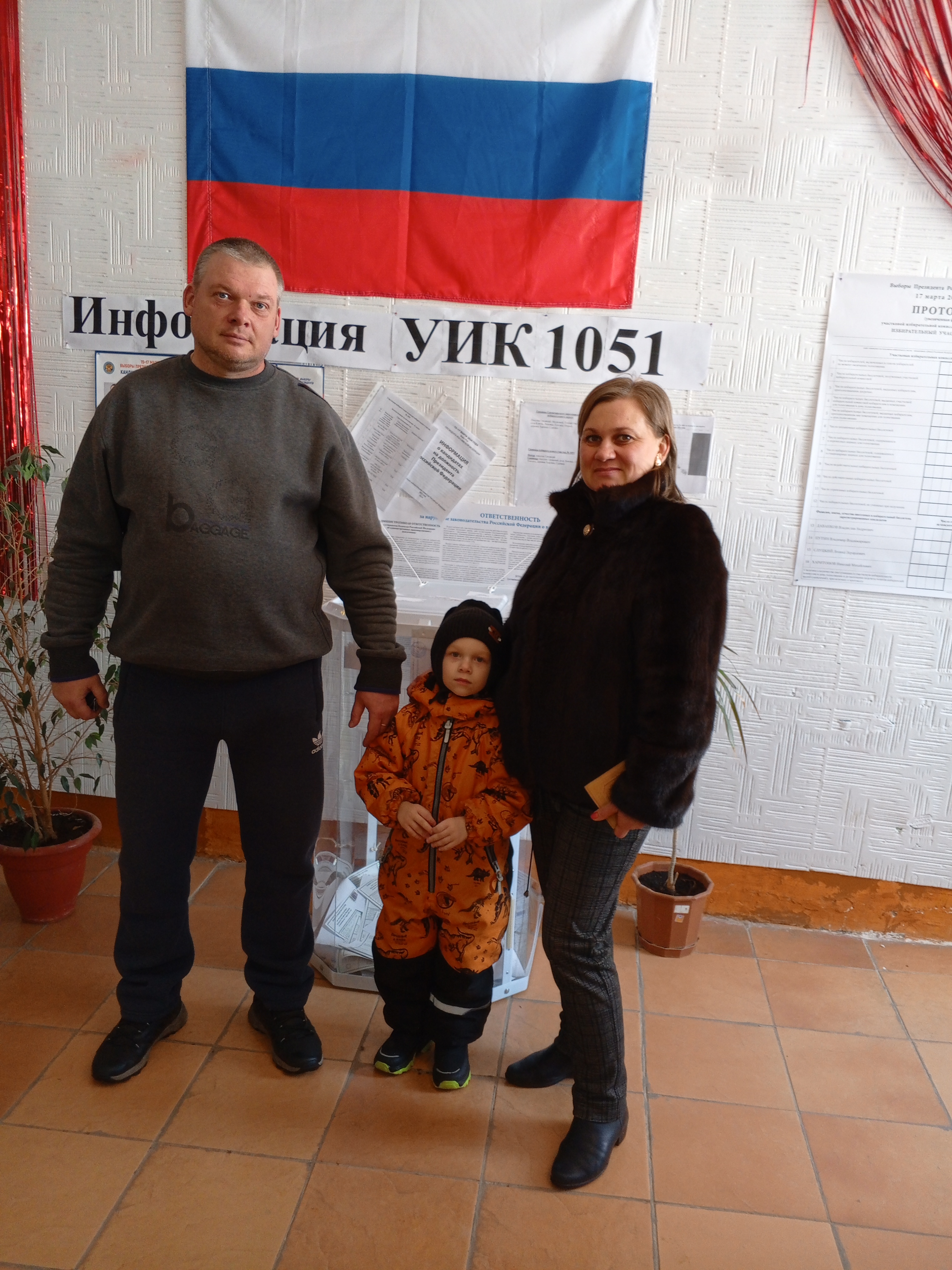 Сообщение наблюдателя — УИК №1051, Саратовская область