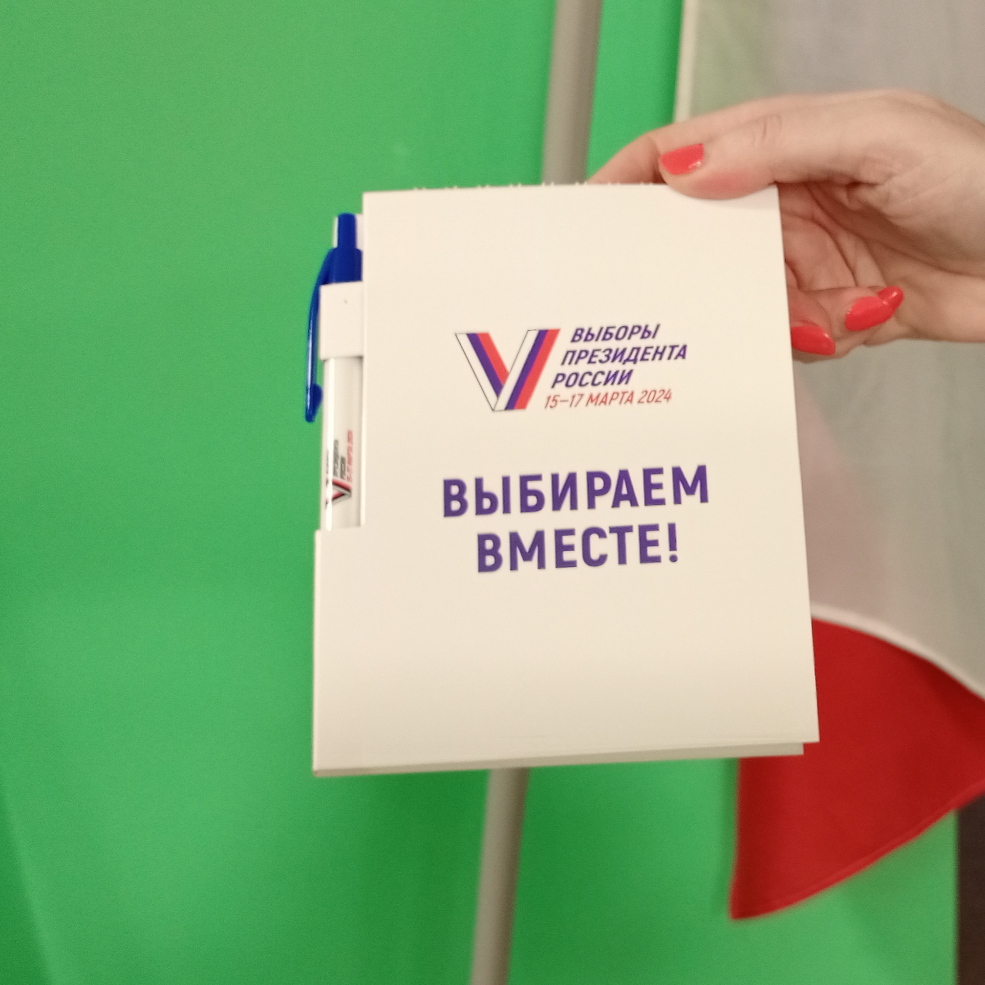 Сообщение наблюдателя — УИК №218, Красноярский край