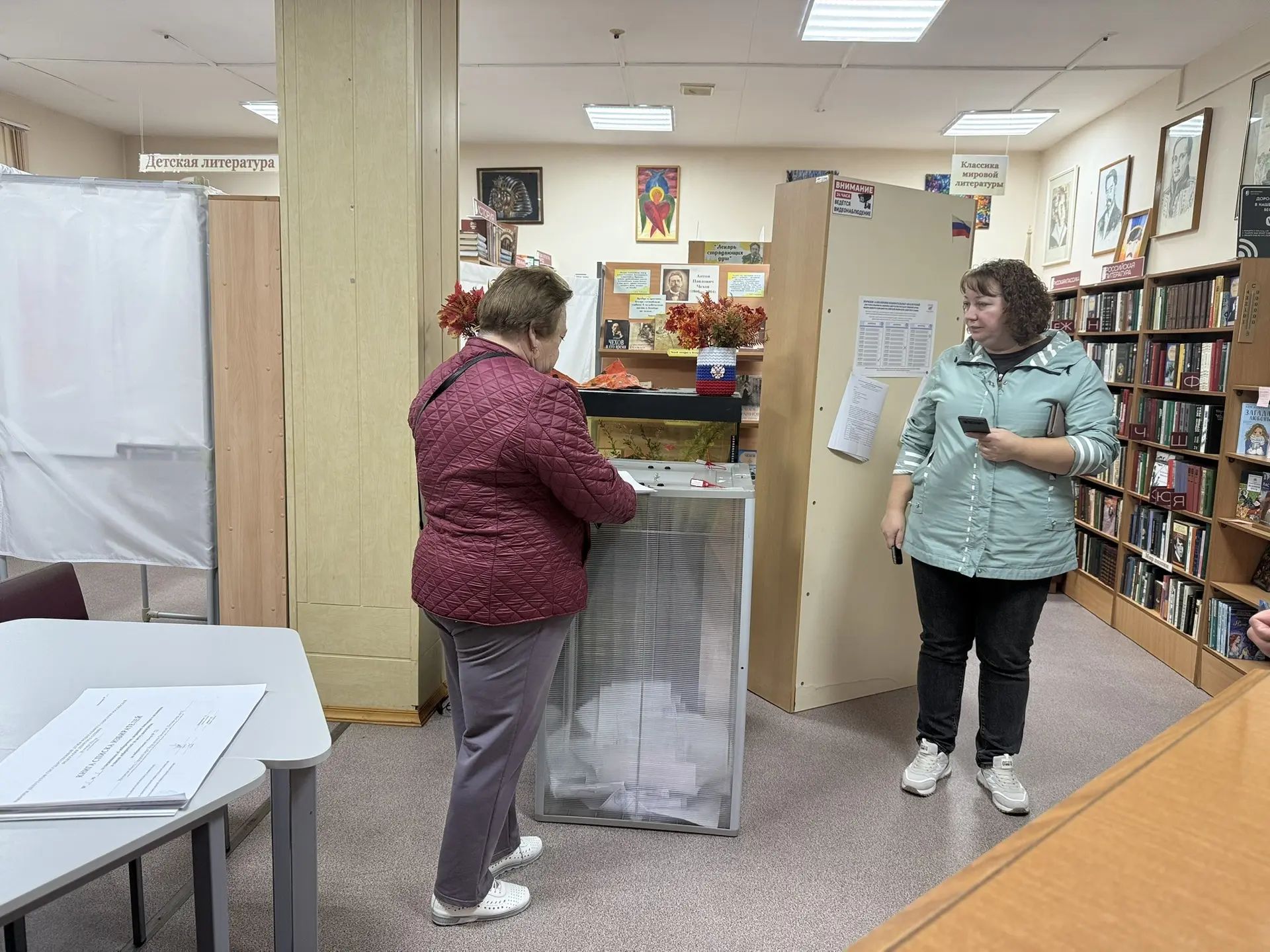 Сообщение — УИК №771, Московская область