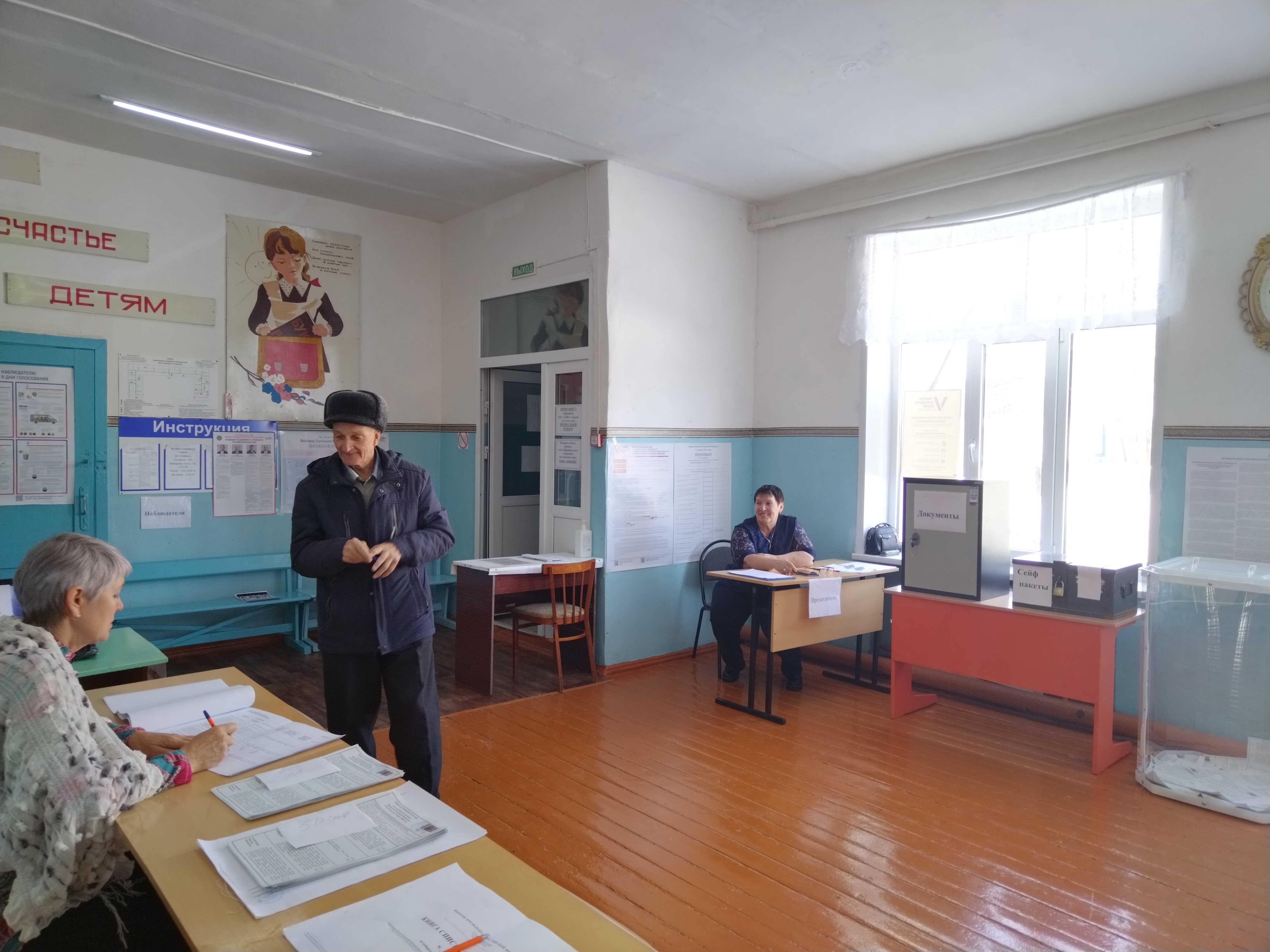 Сообщение наблюдателя — УИК №1036, Саратовская область