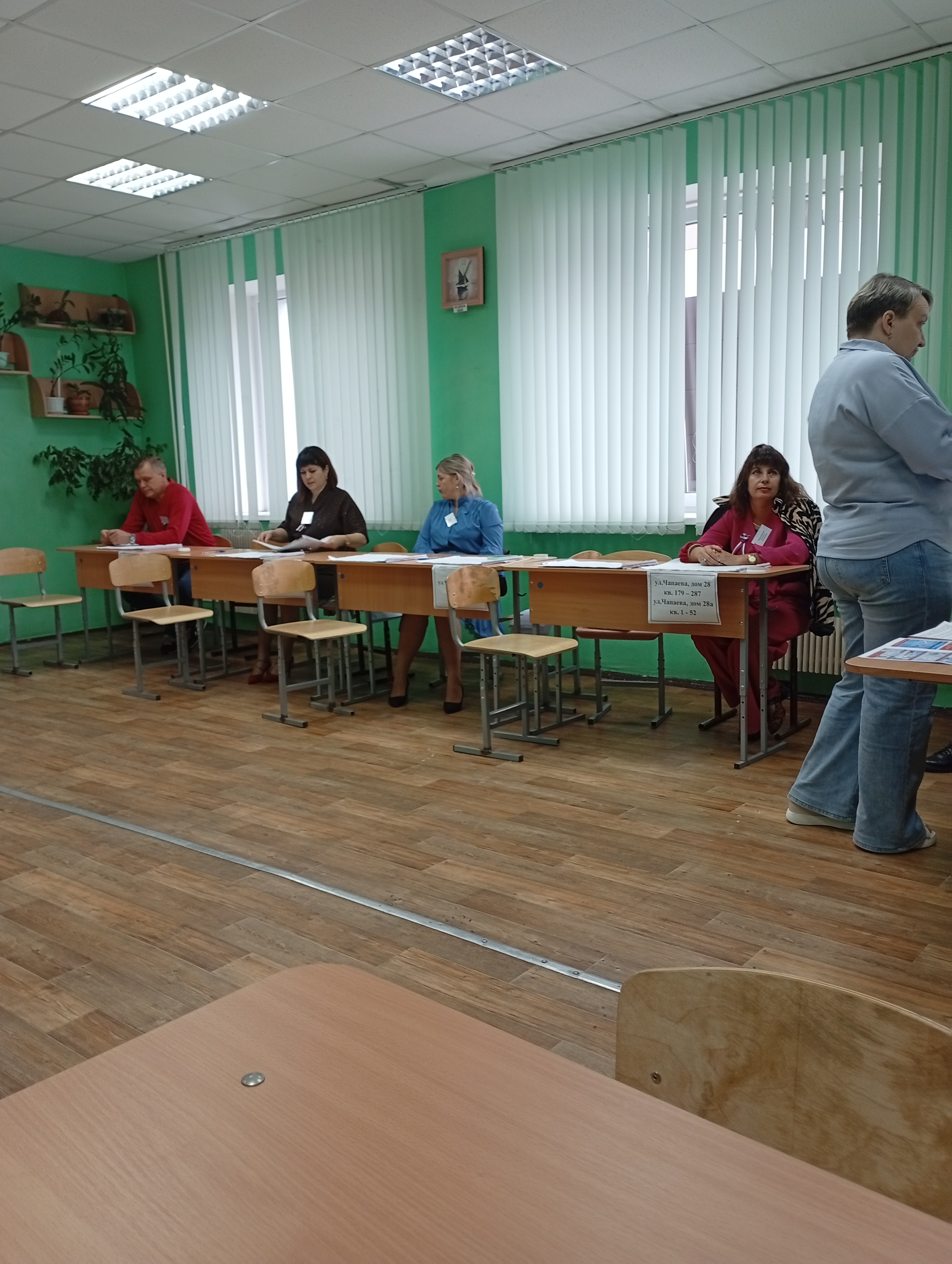 Сообщение — УИК №142, Белгородская область