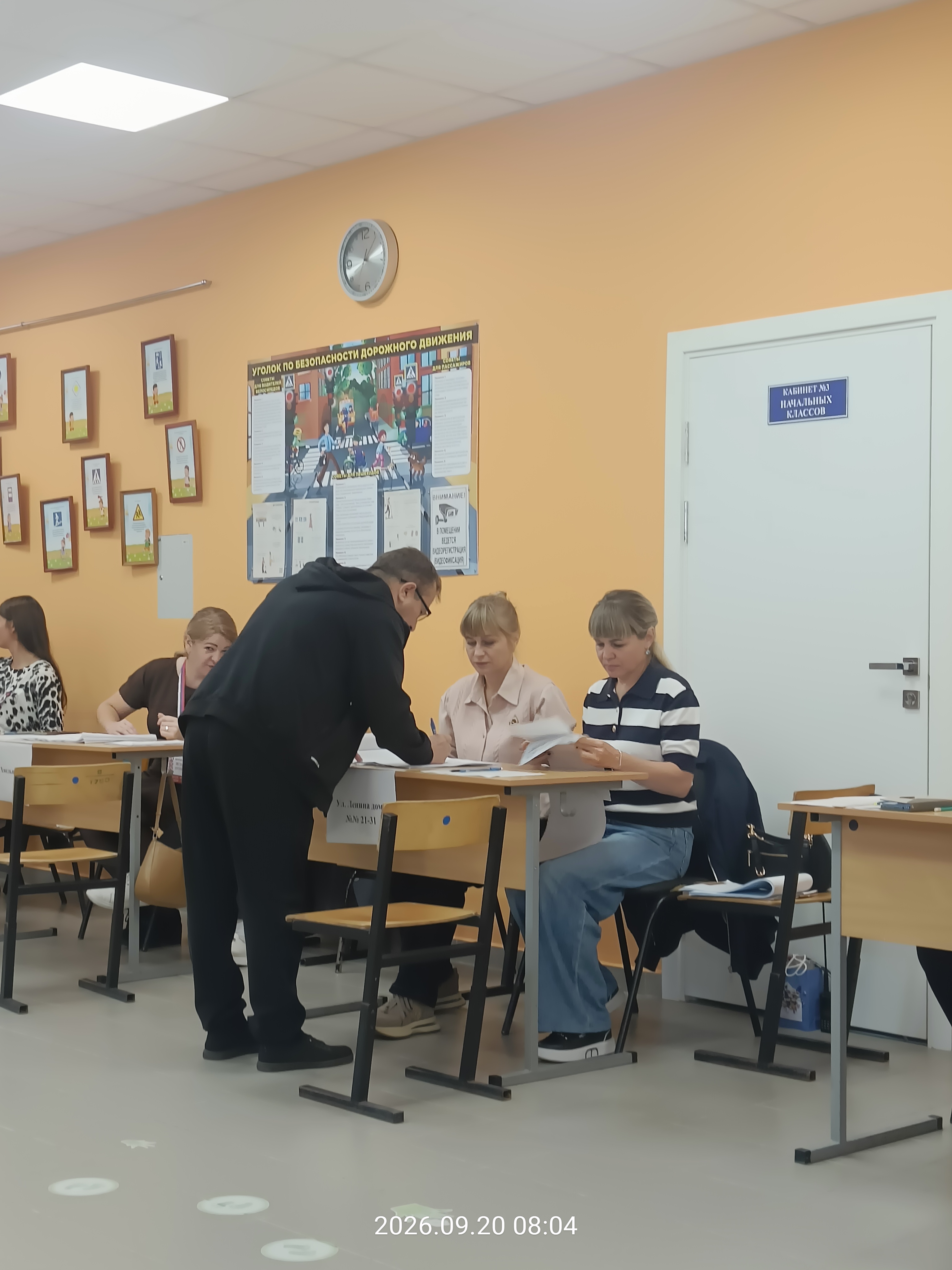 Сообщение — УИК №1111, Белгородская область