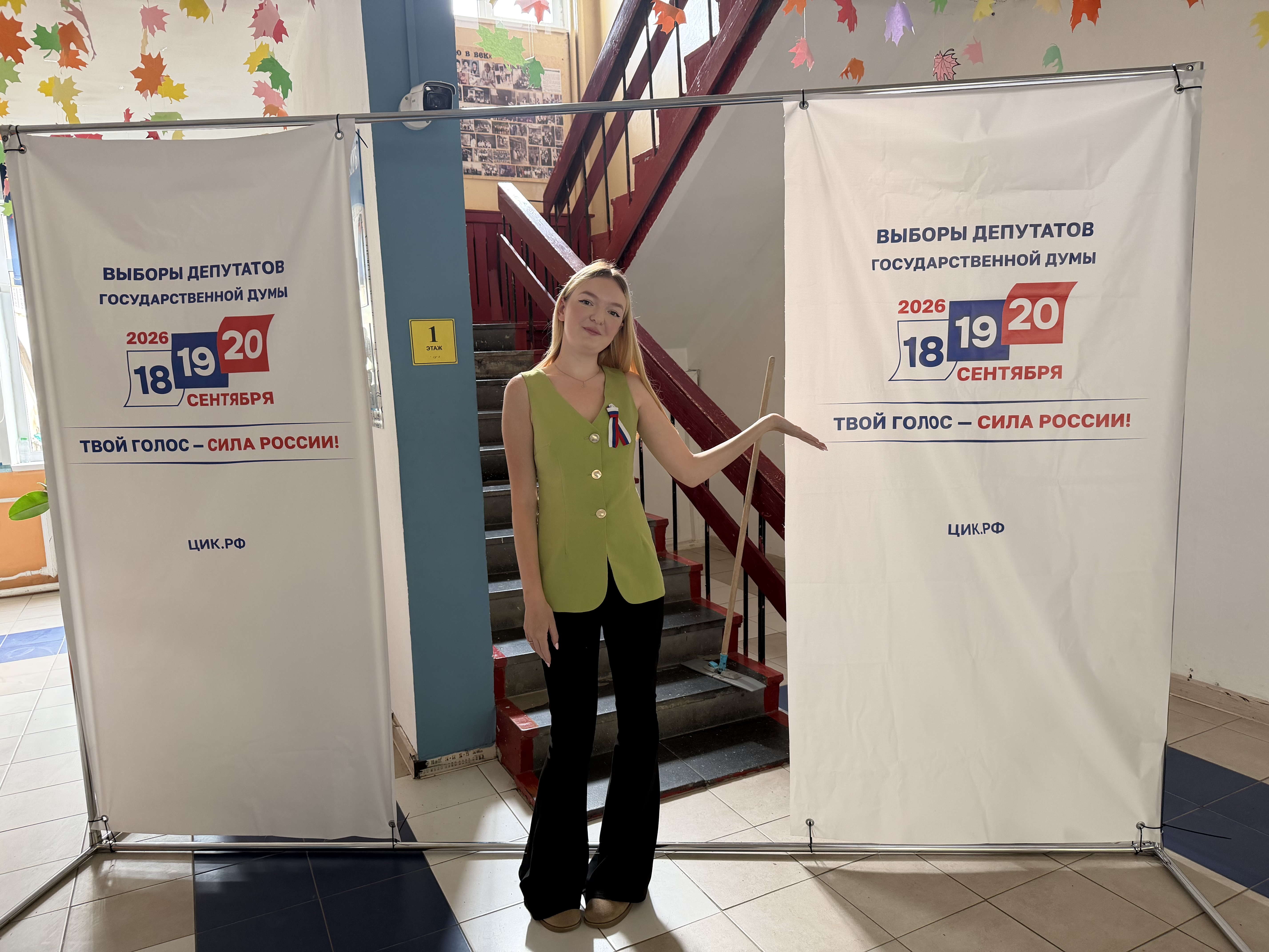 Сообщение — УИК №4502, Краснодарский край