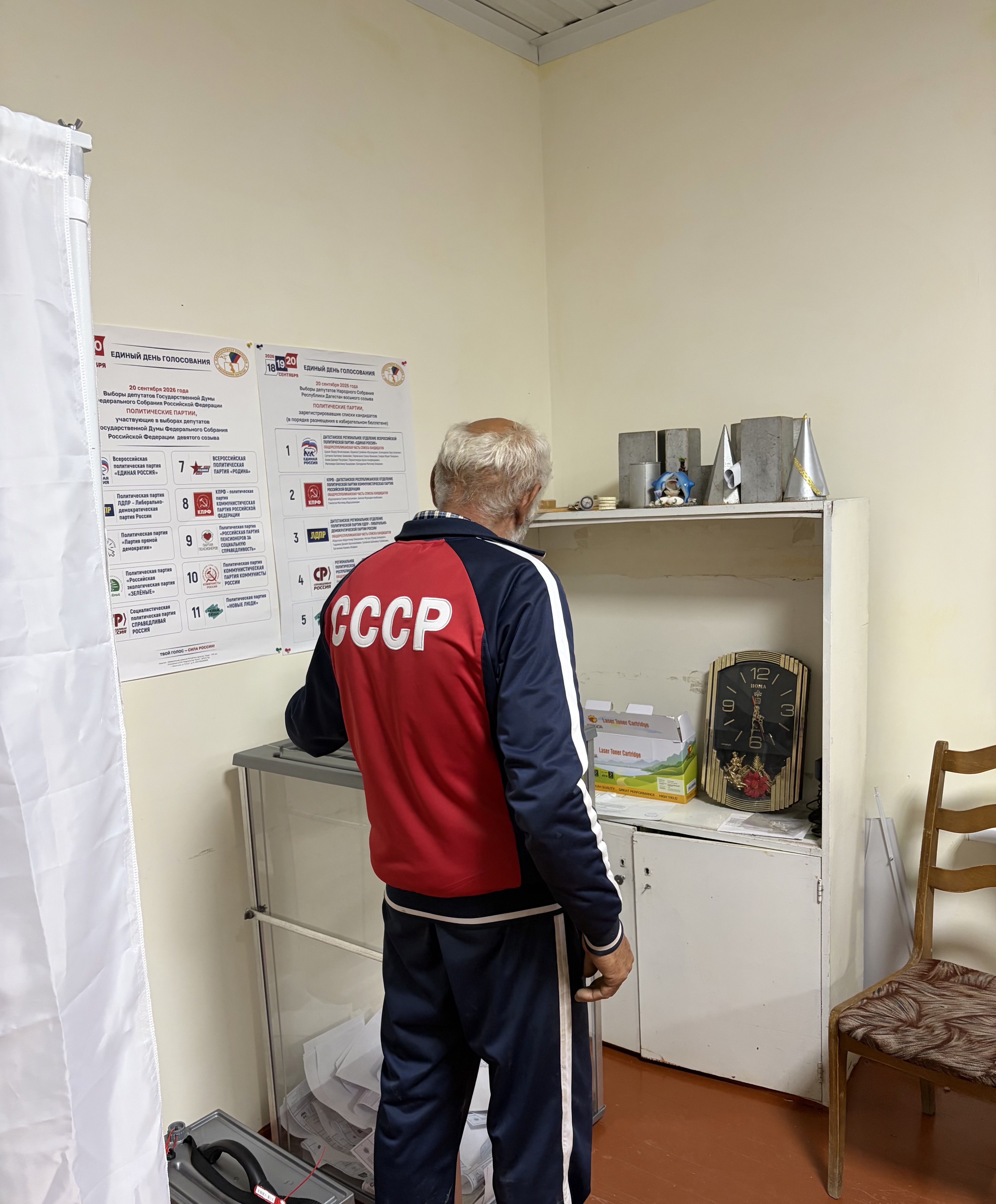 Сообщение — УИК №843, Республика Дагестан