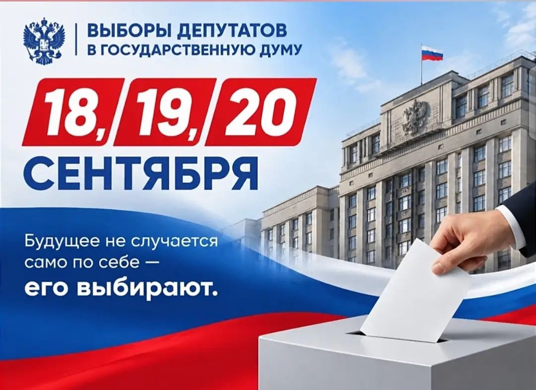 Сообщение — УИК №2925, Краснодарский край